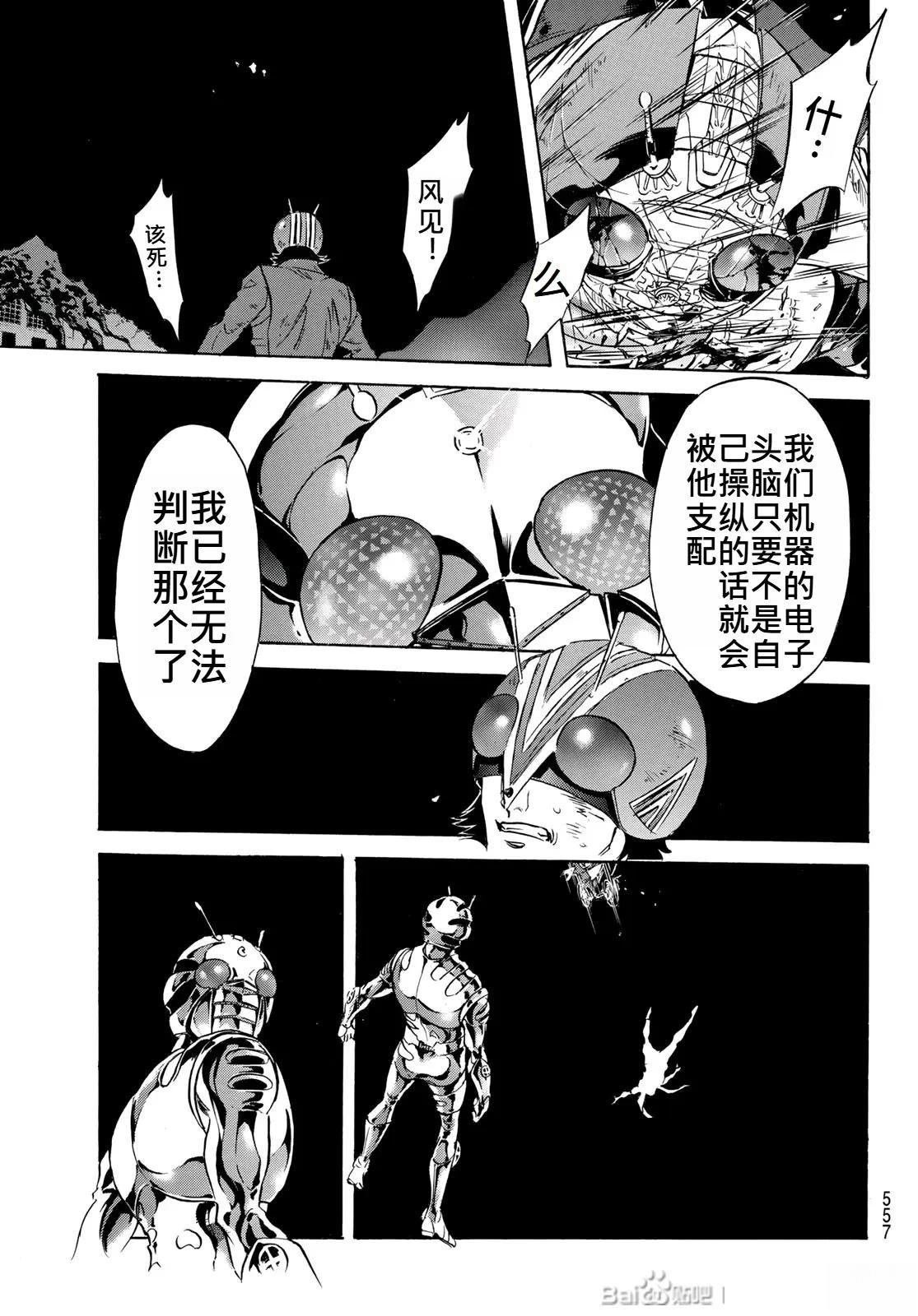 第179话