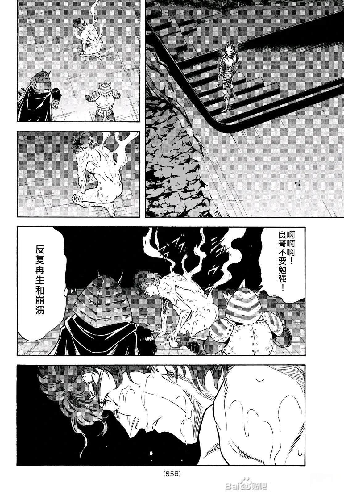 第179话