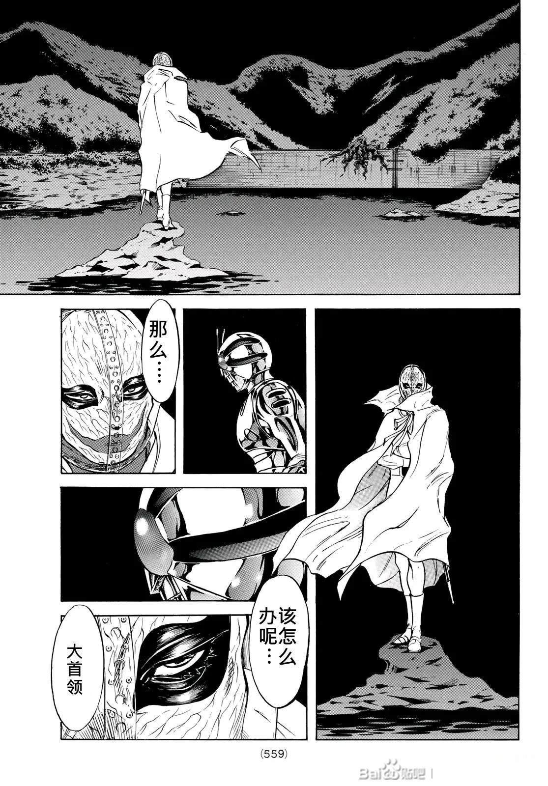 第179话