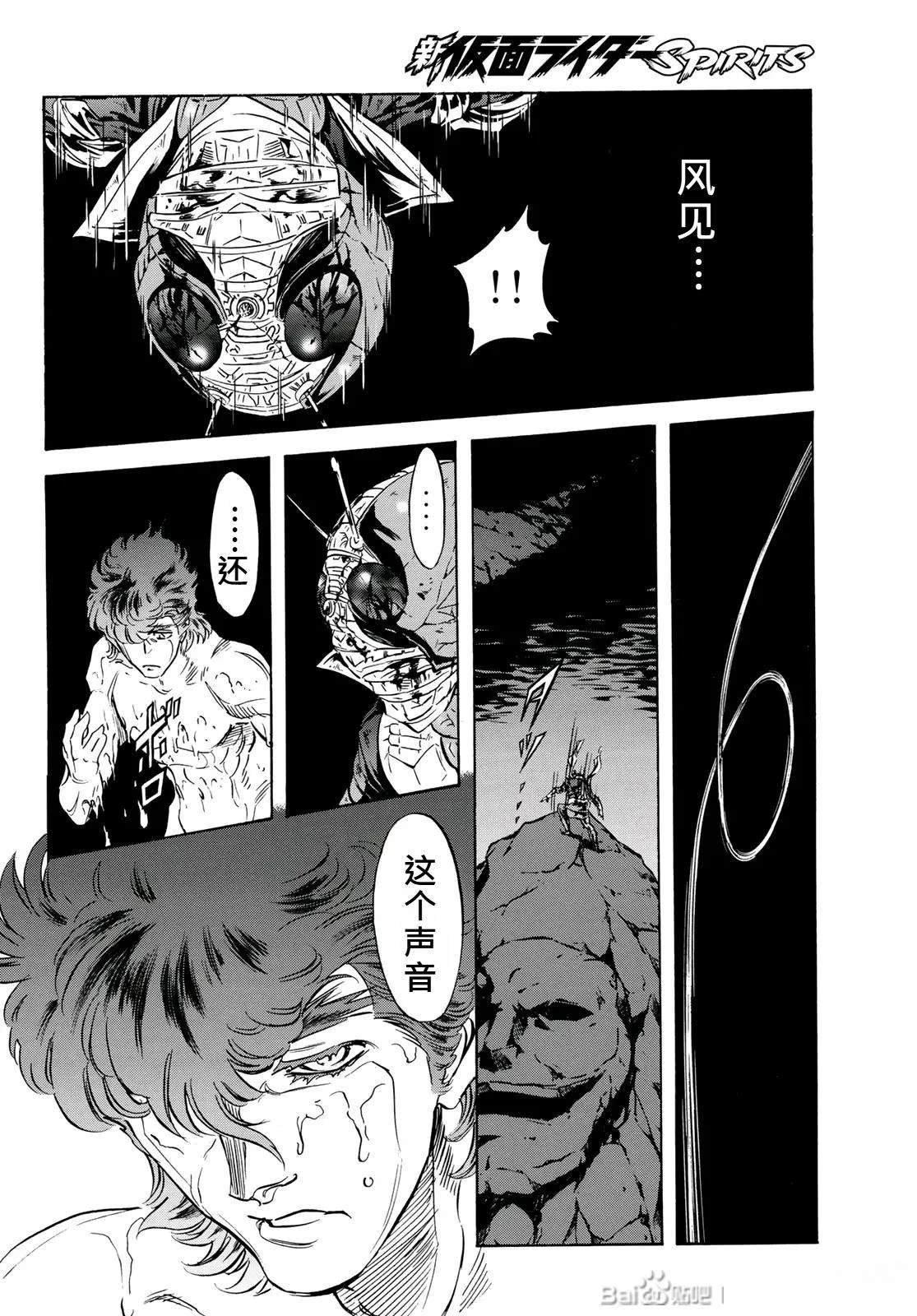 第179话