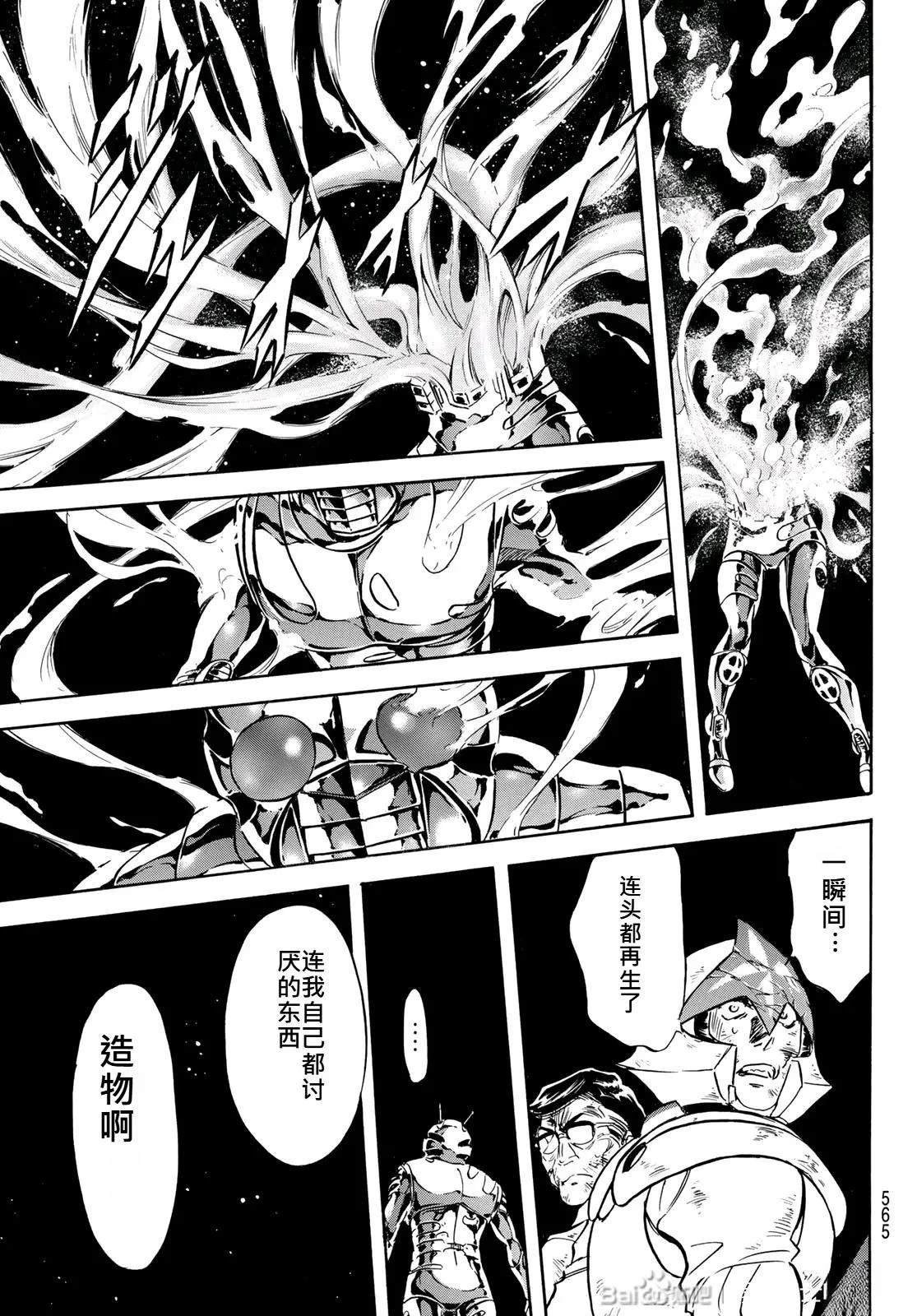 第179话