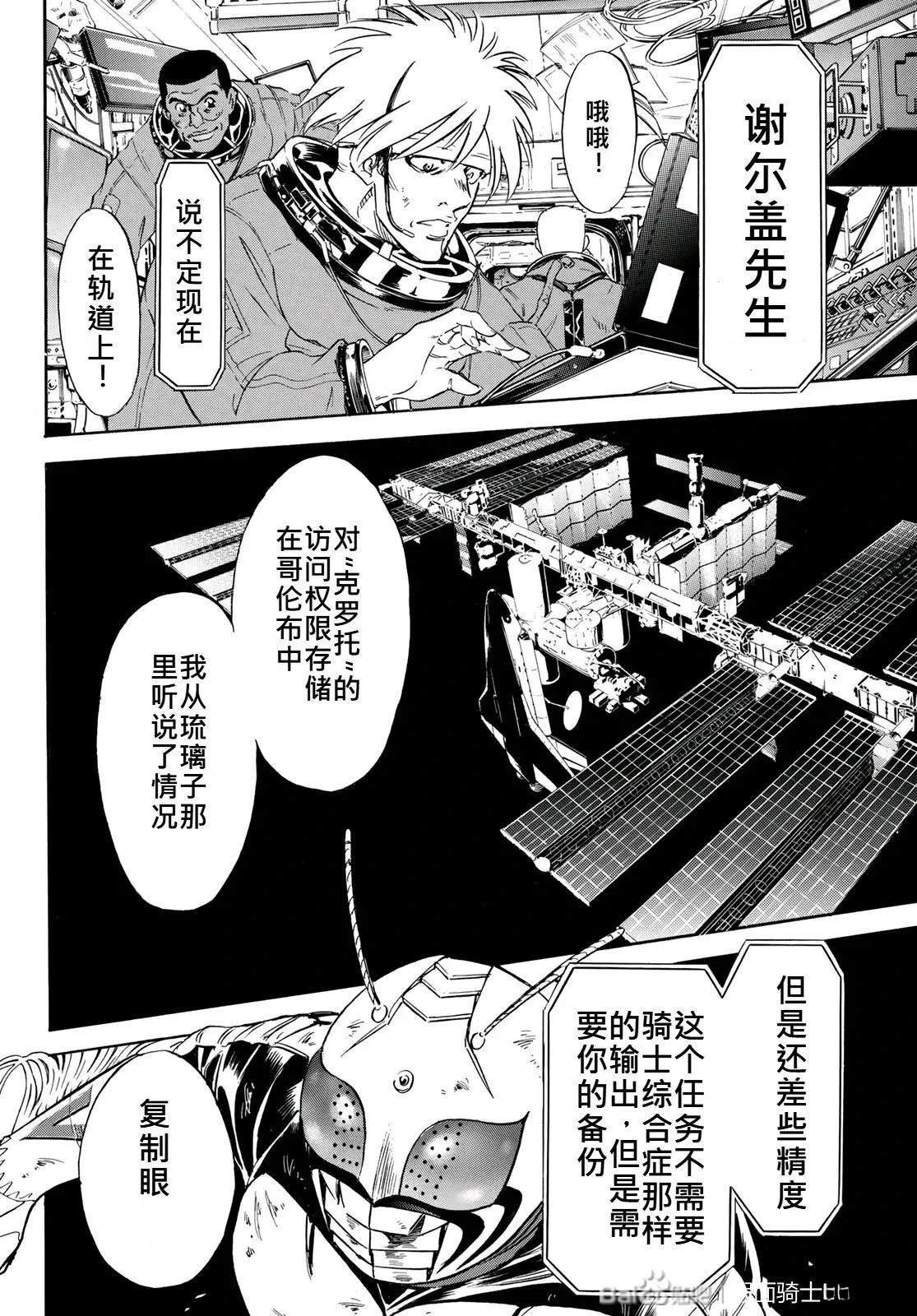 第179话