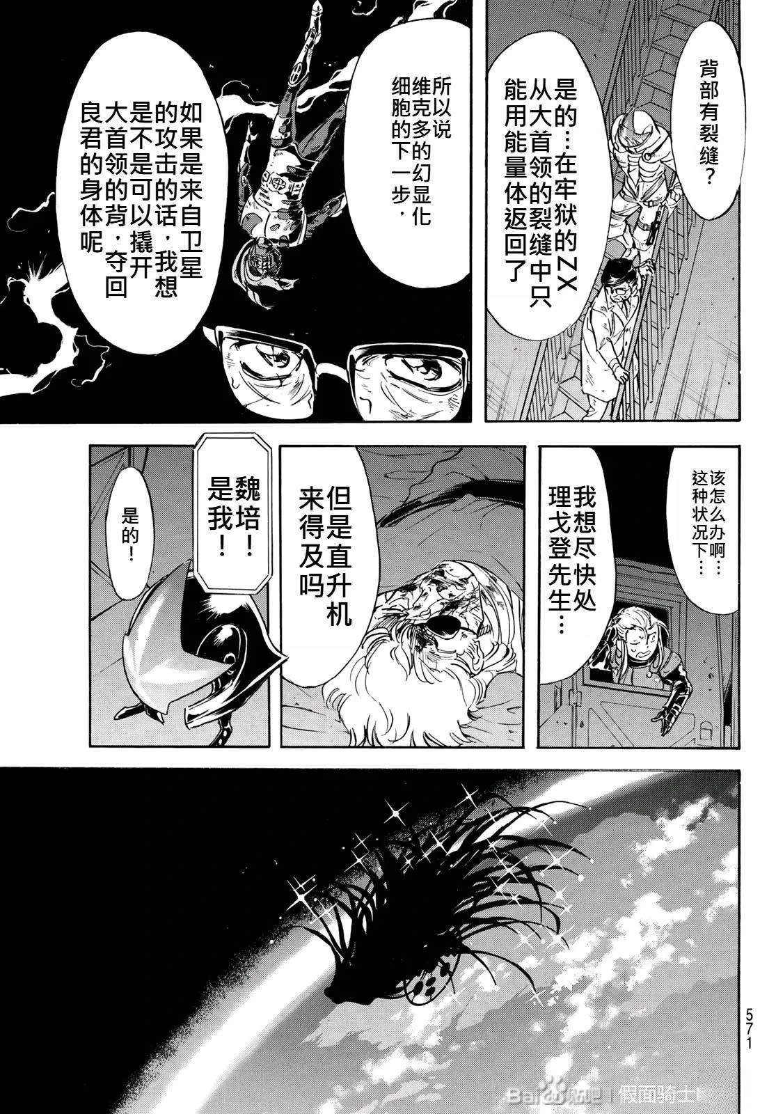 第179话