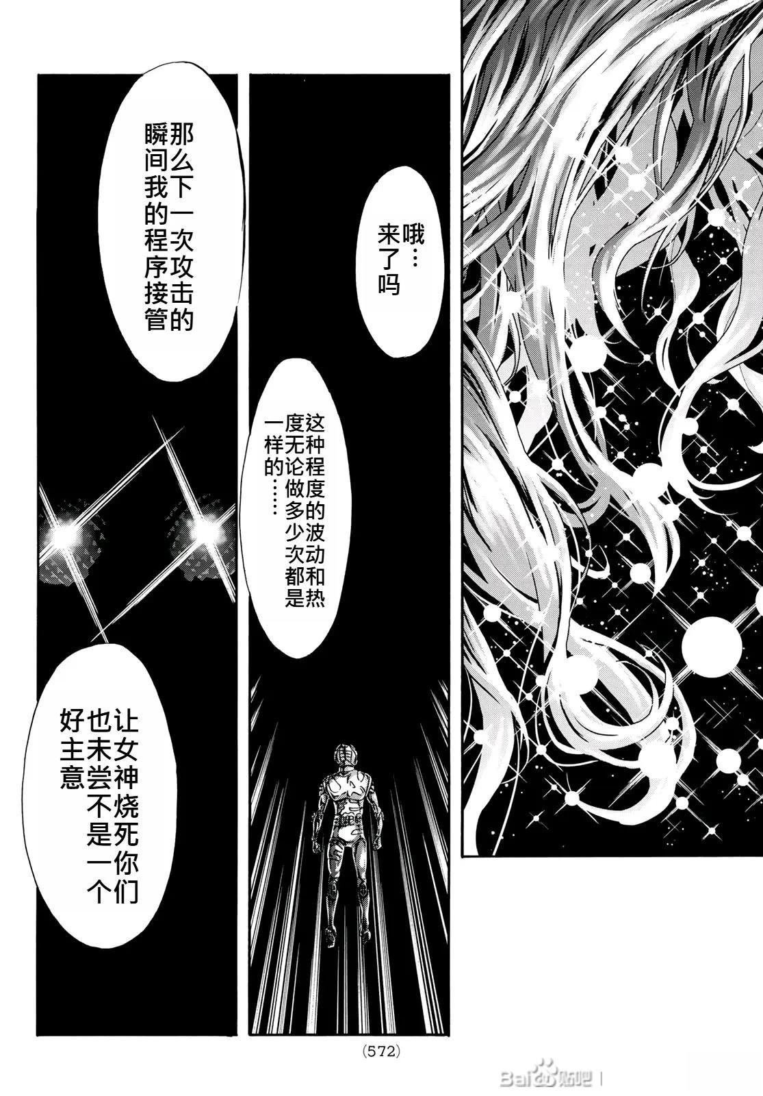 第179话
