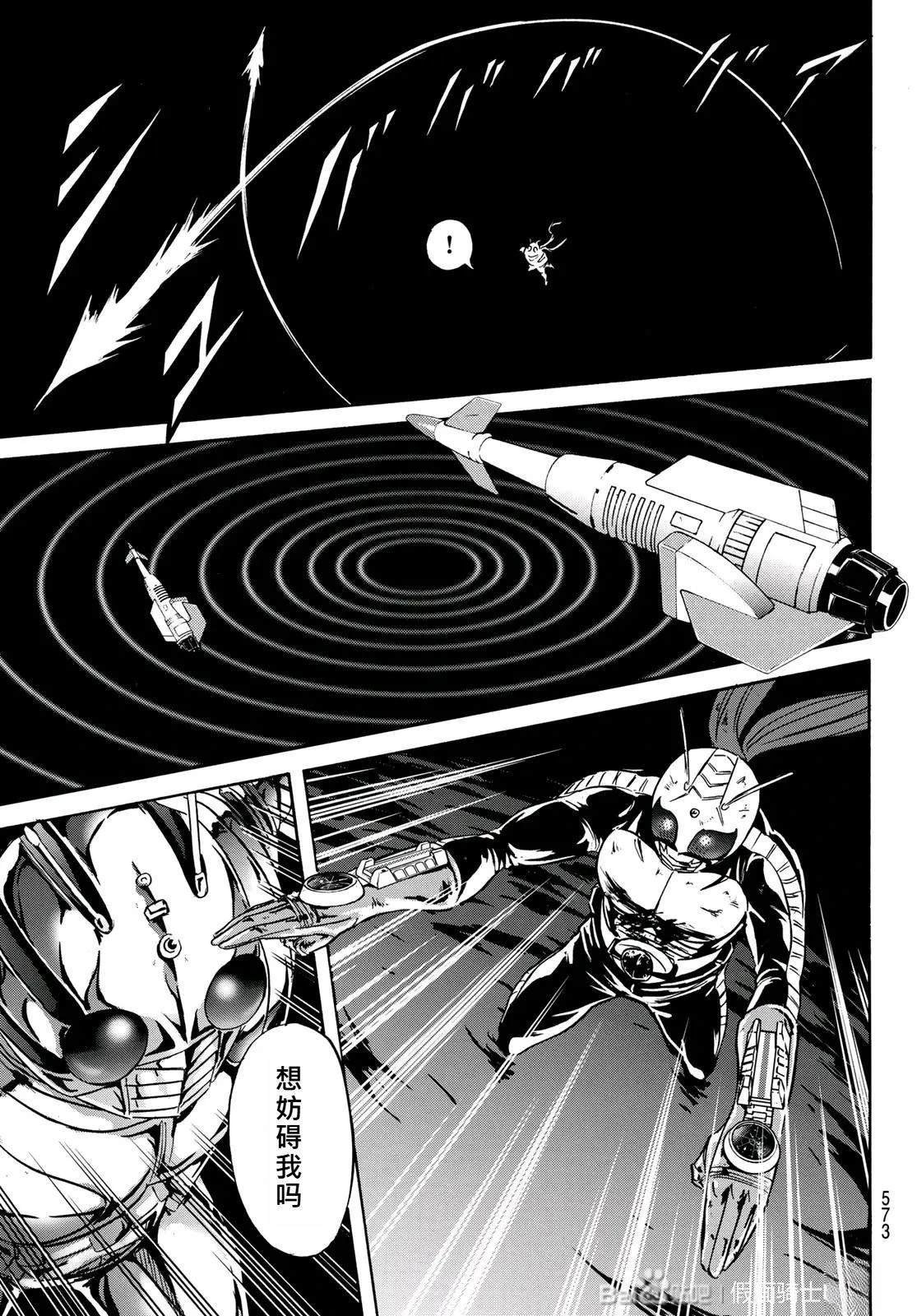 第179话