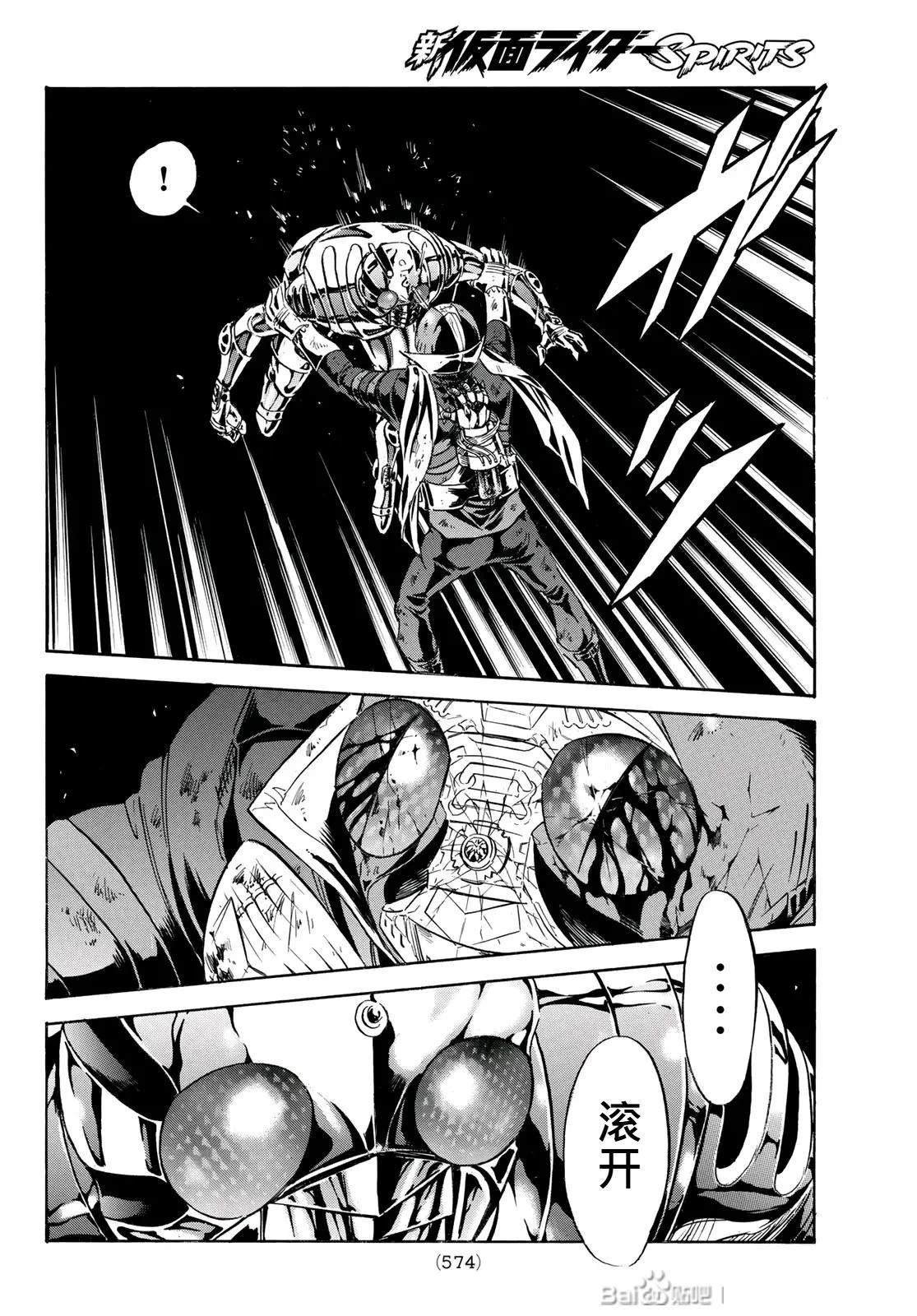 第179话
