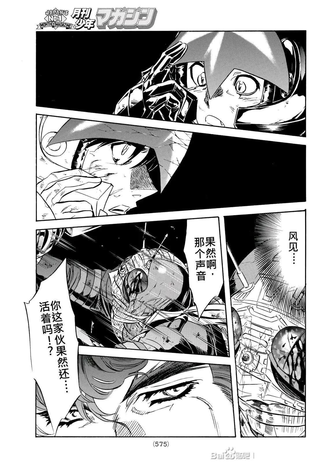 第179话