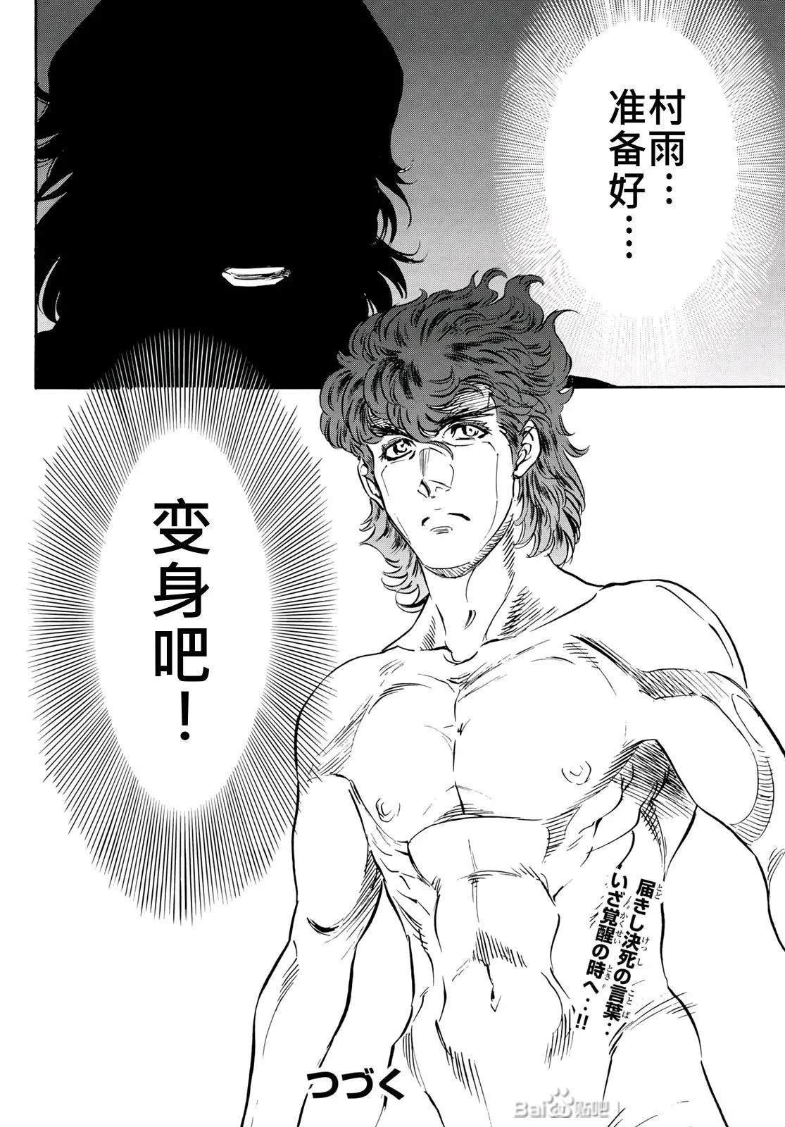 第179话