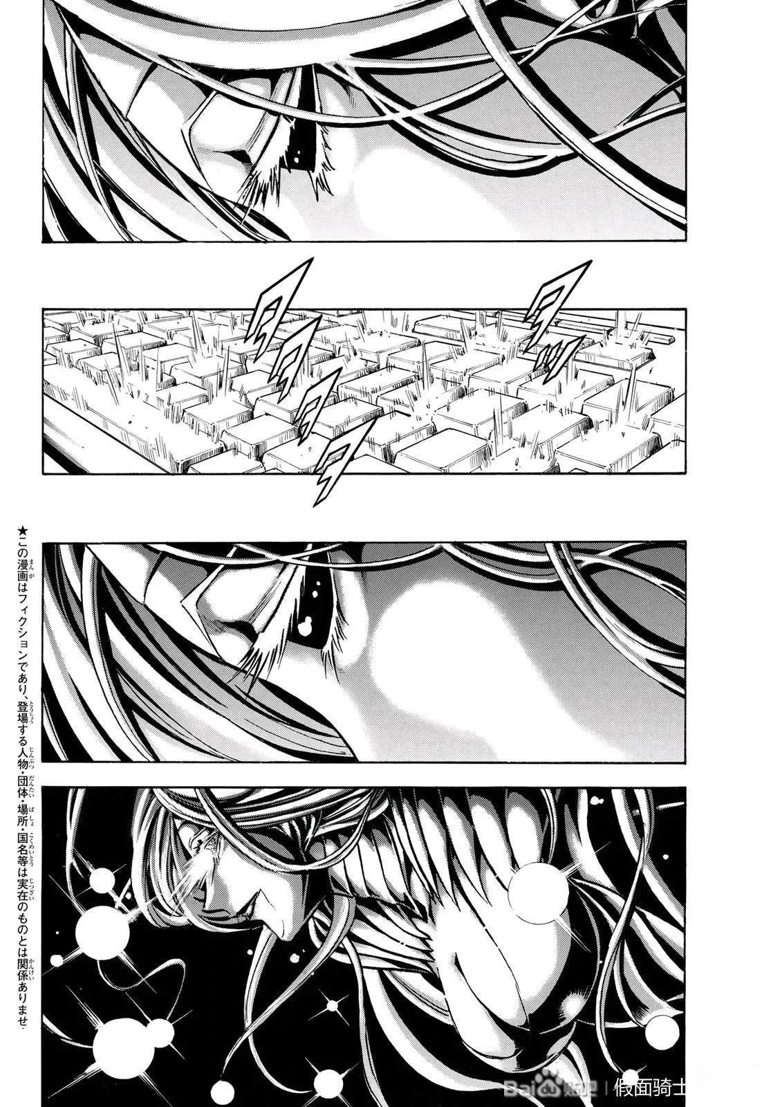 第180话