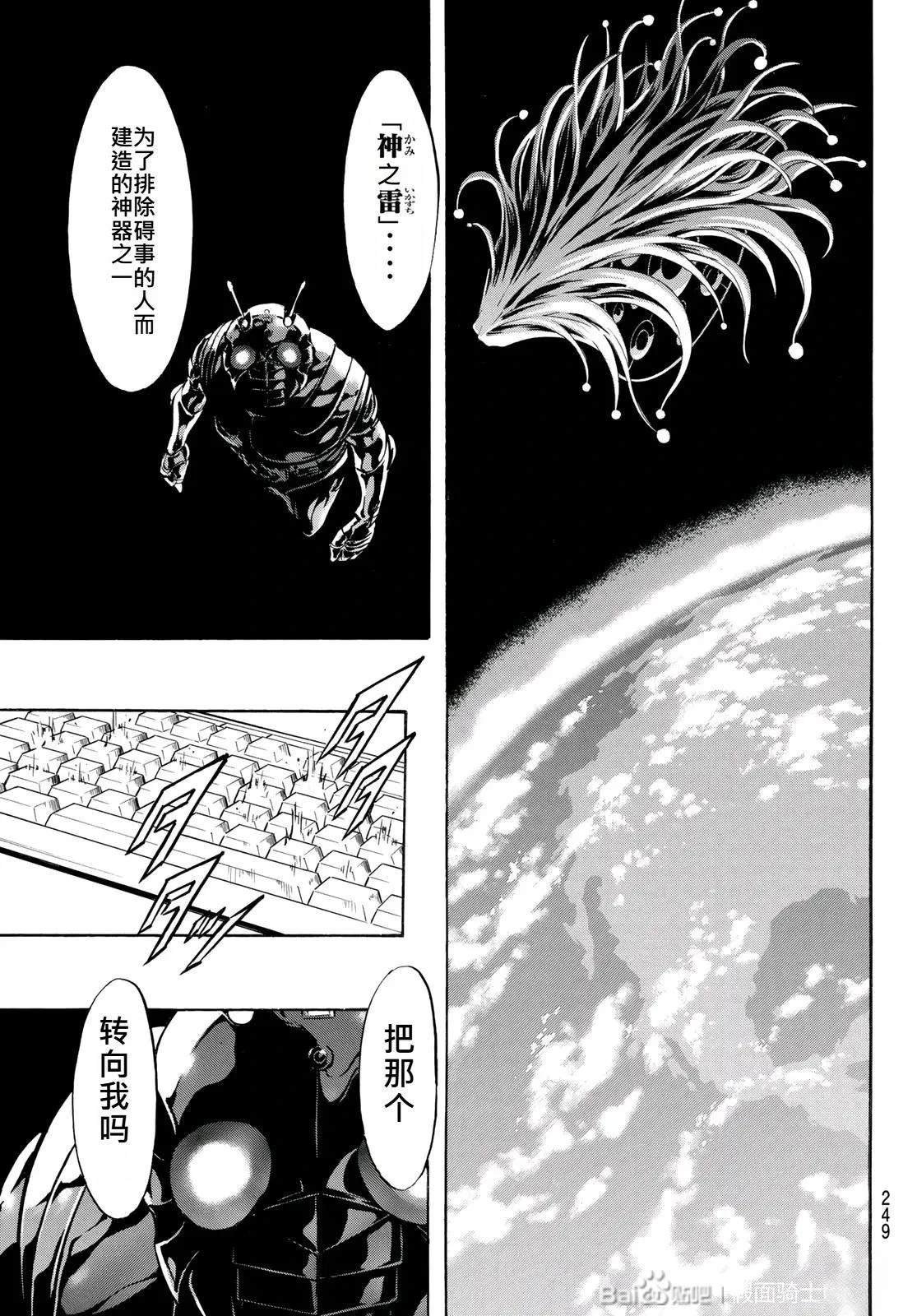 第180话