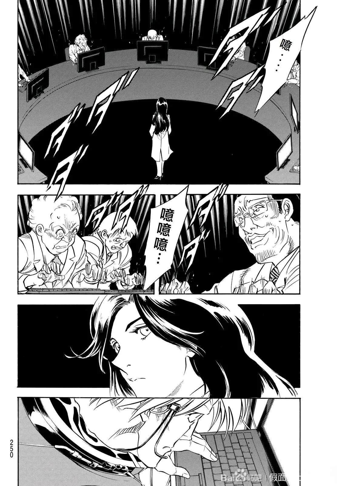第180话