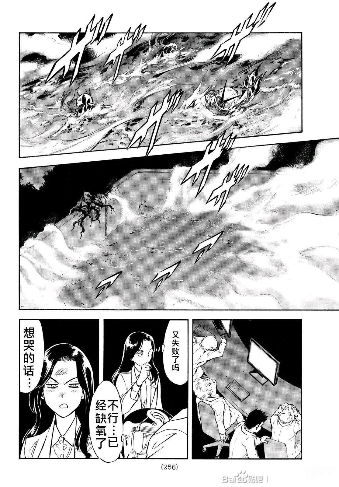 第180话