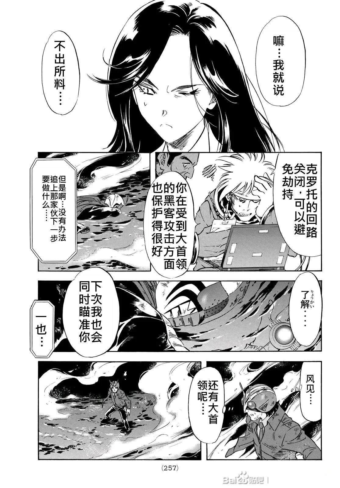 第180话