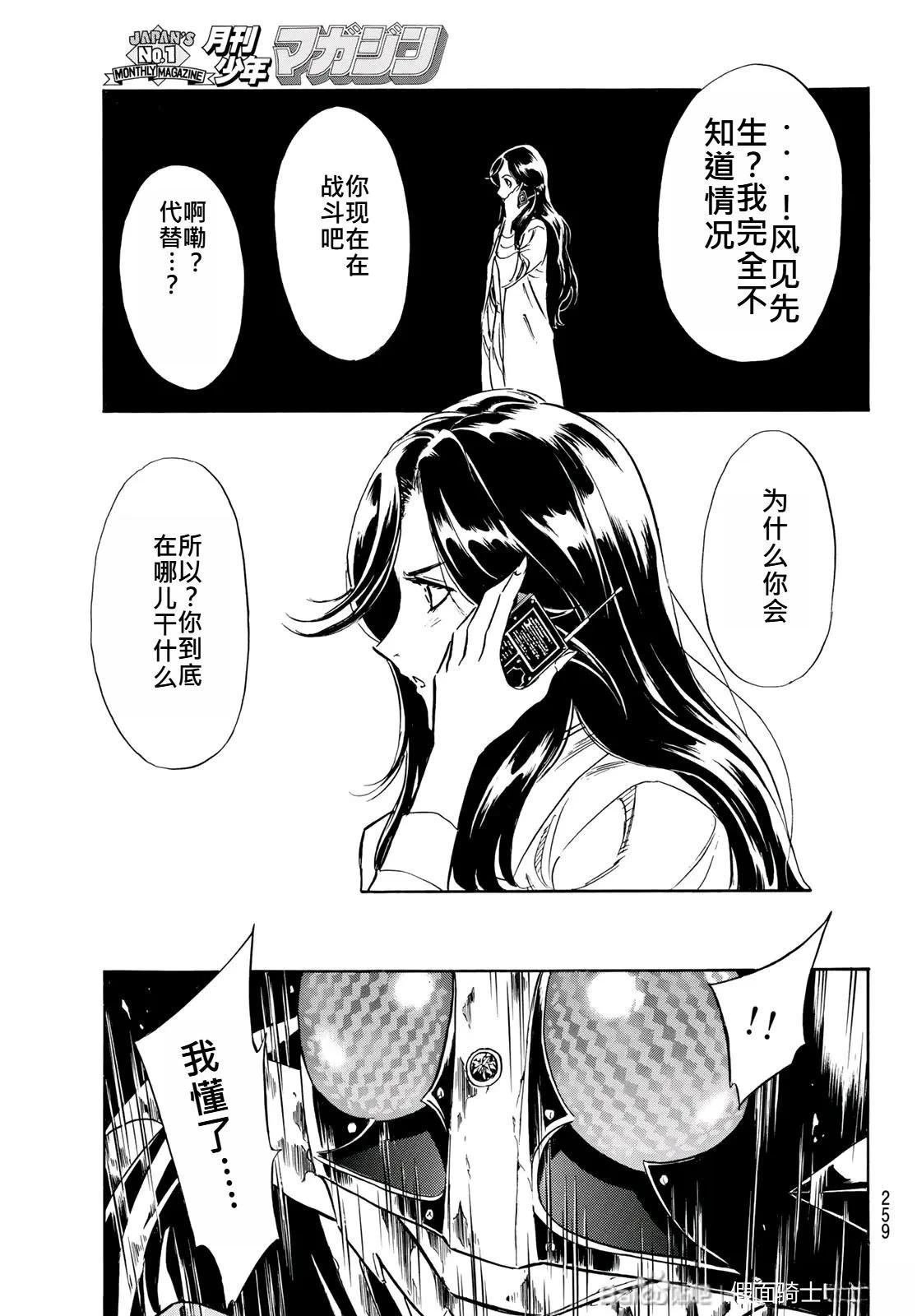 第180话