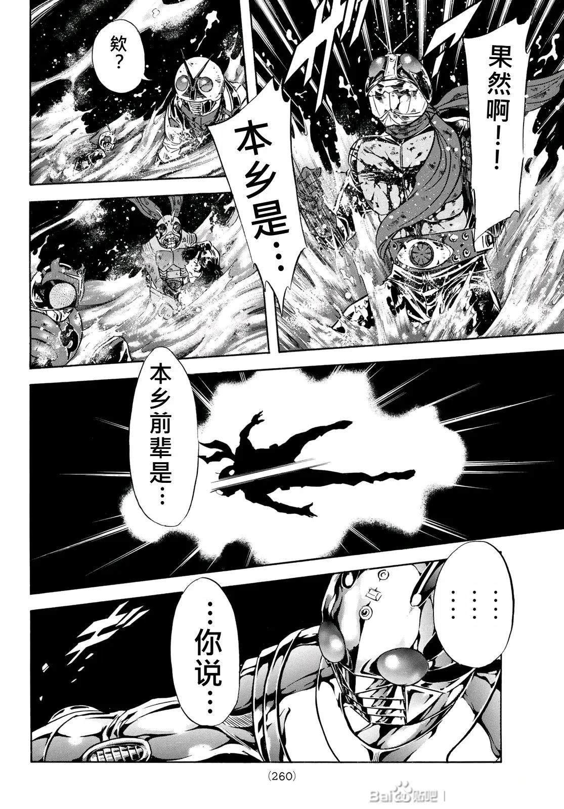 第180话