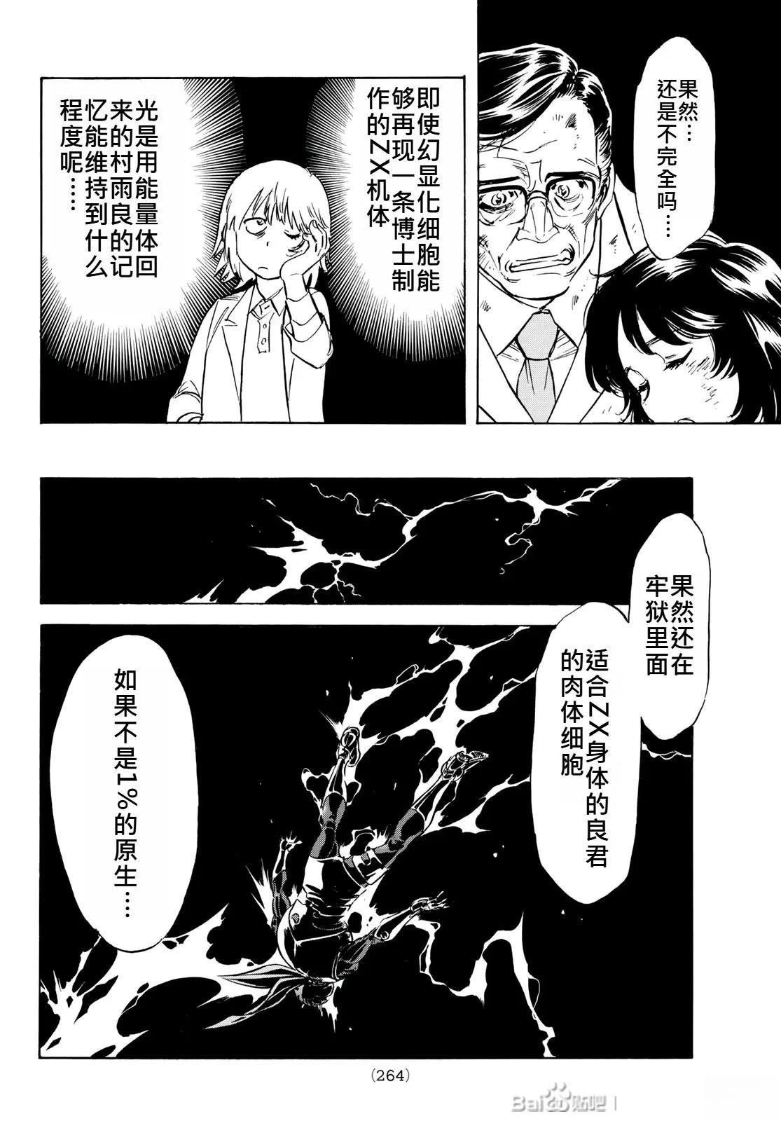 第180话