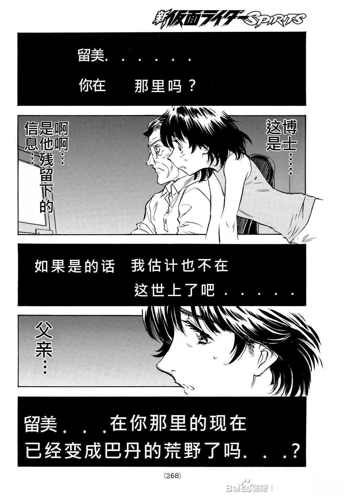 第180话