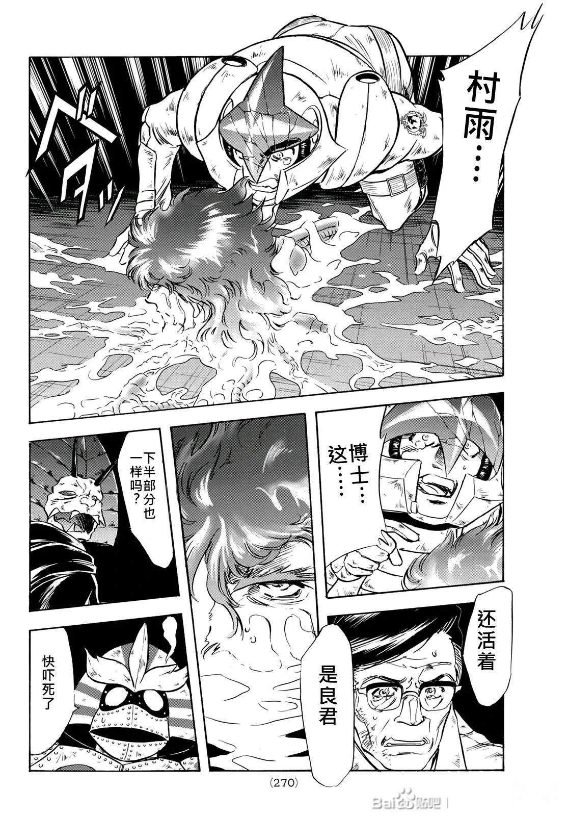 第180话