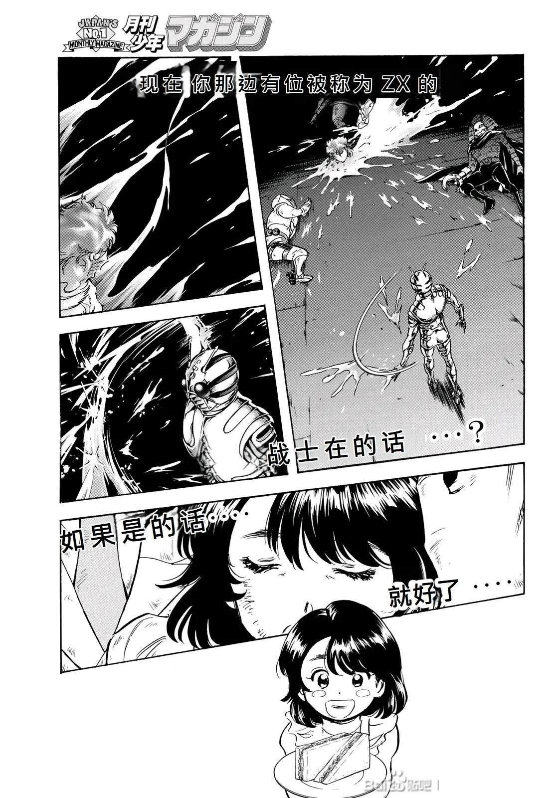 第180话
