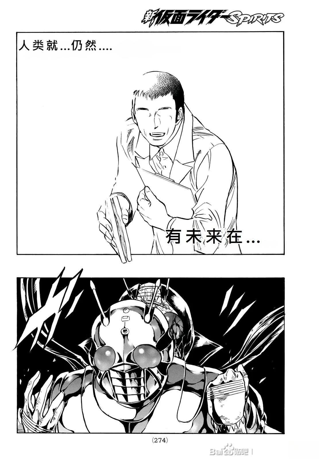 第180话