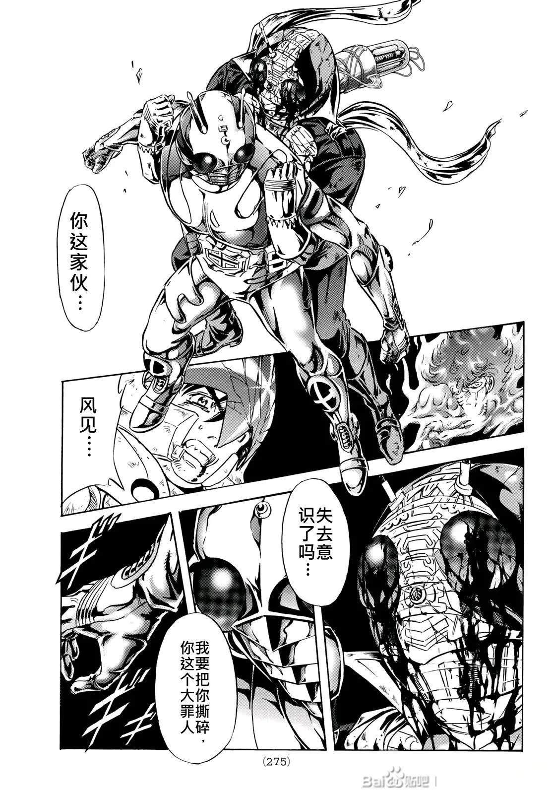 第180话