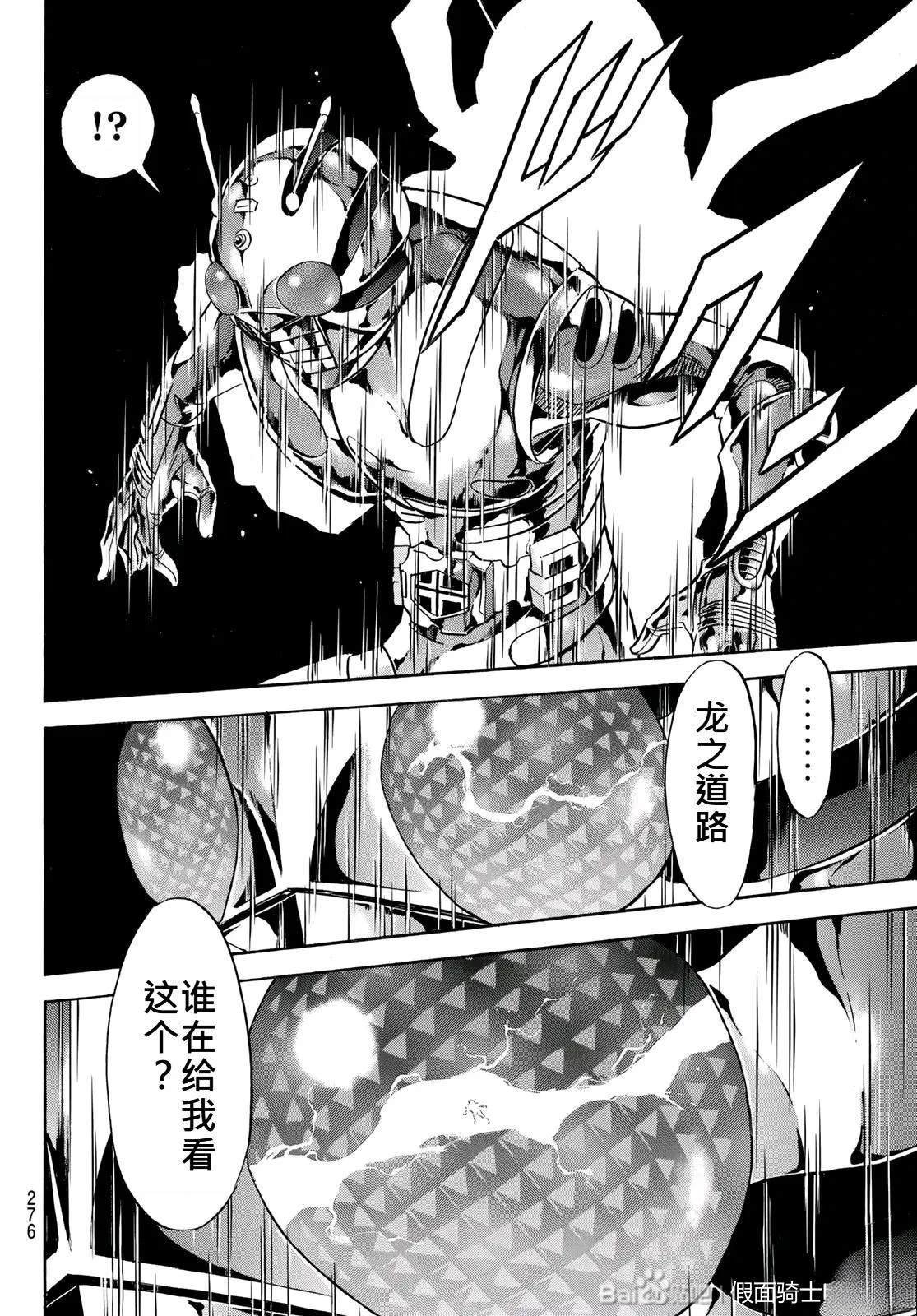 第180话