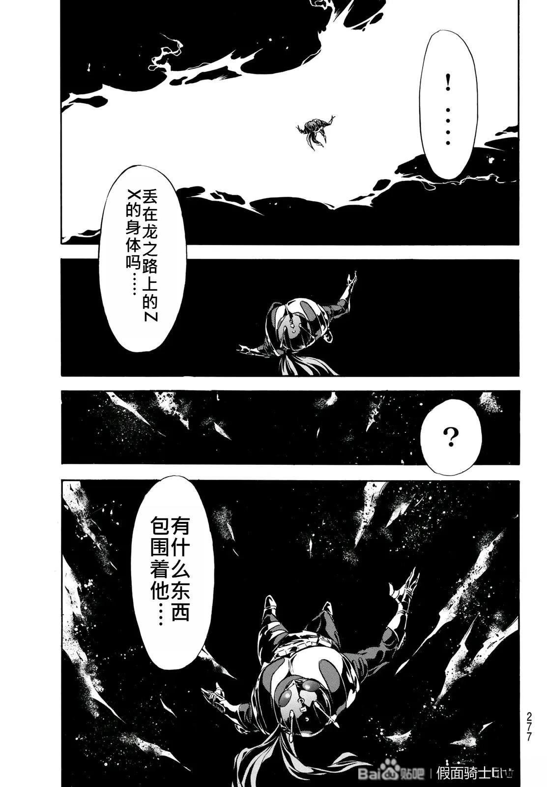 第180话