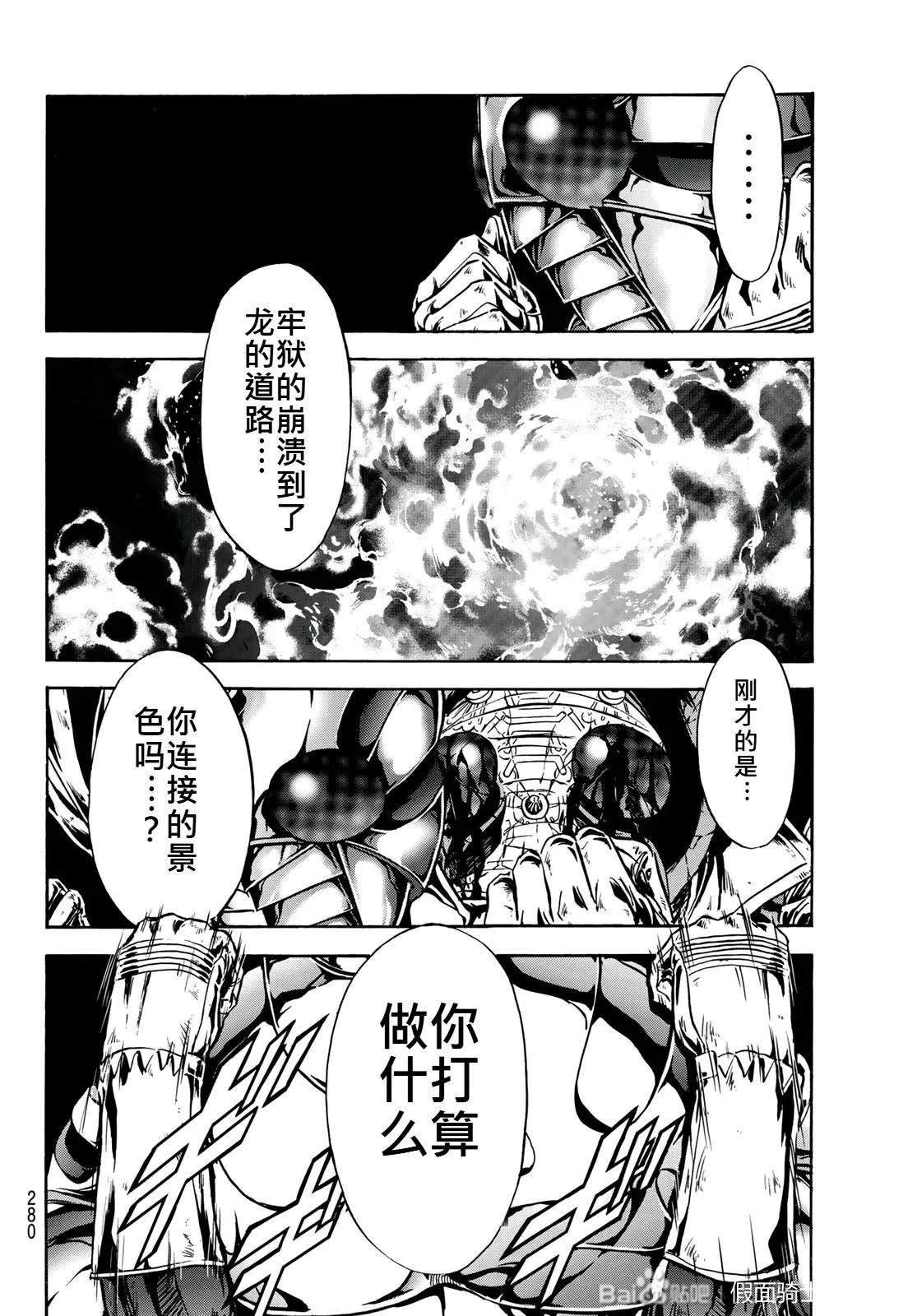 第180话
