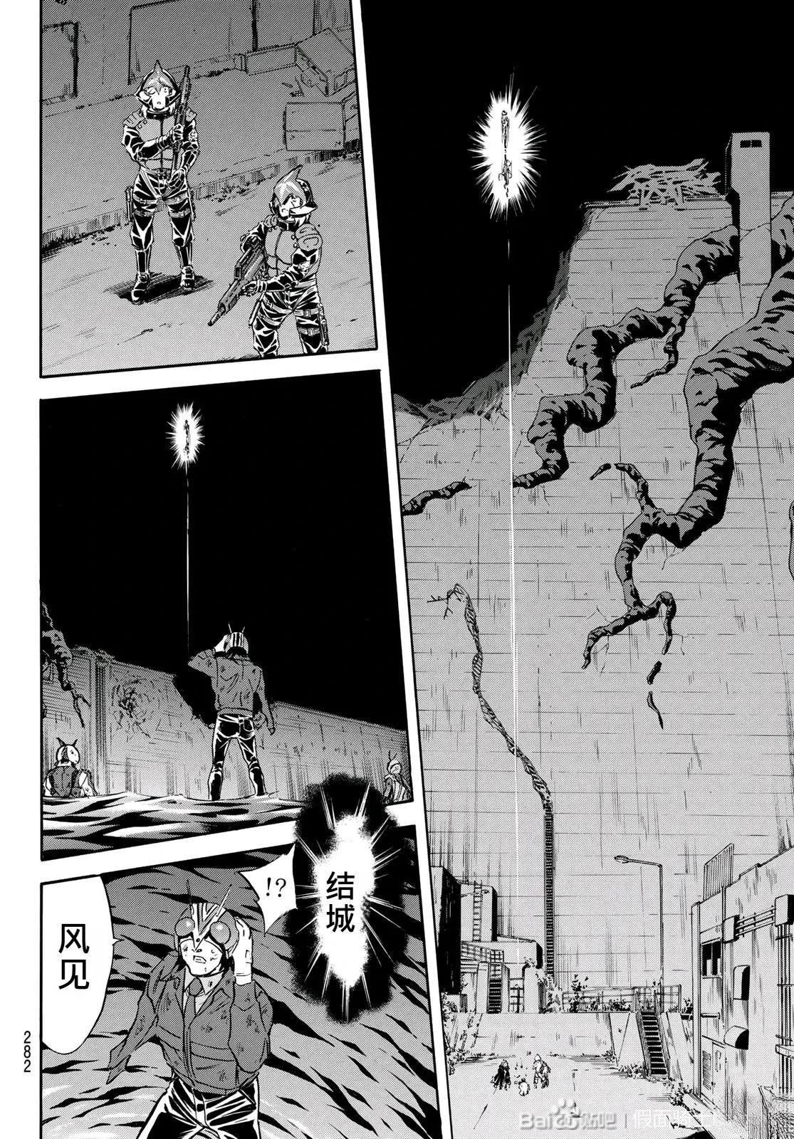 第180话