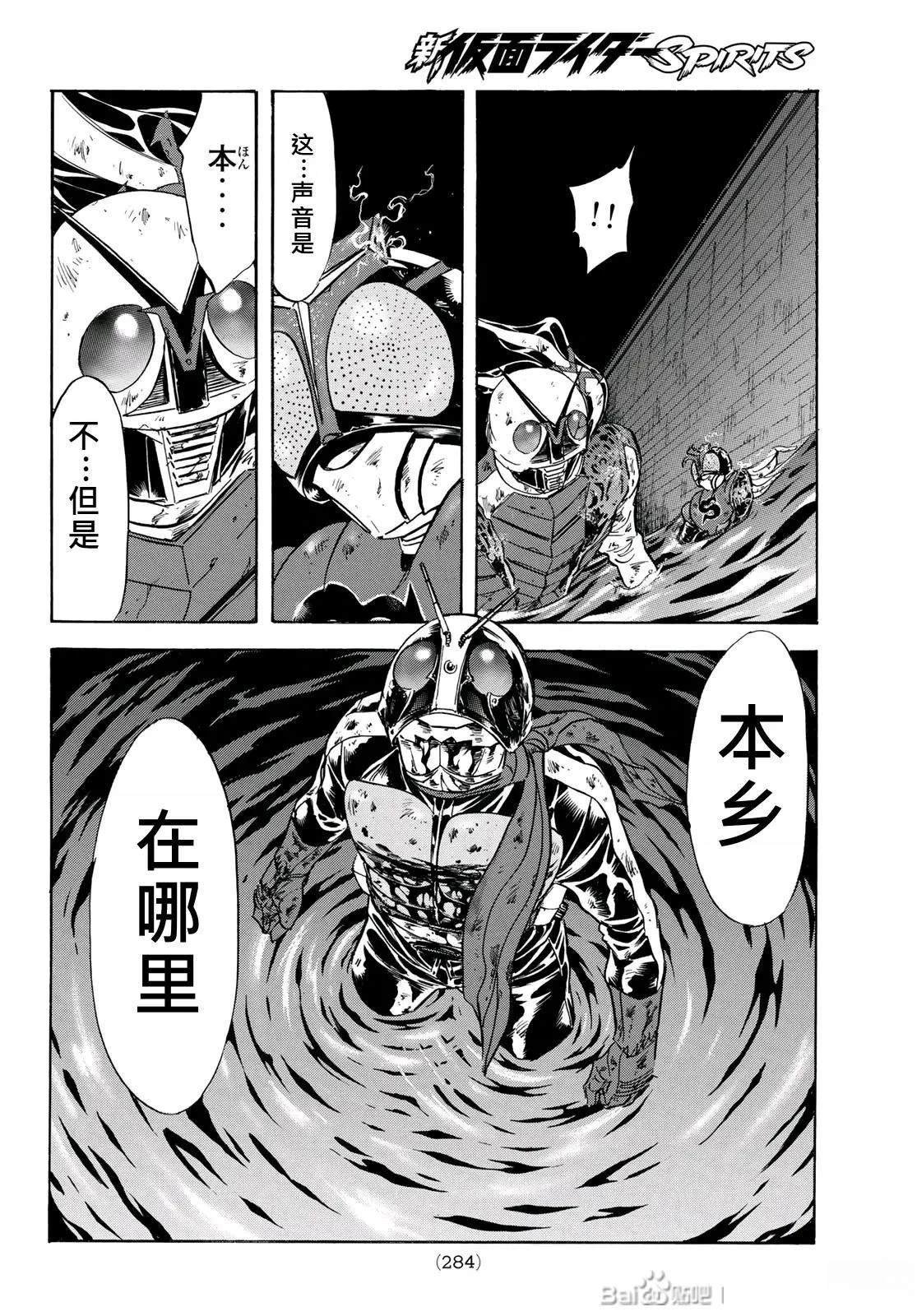 第180话