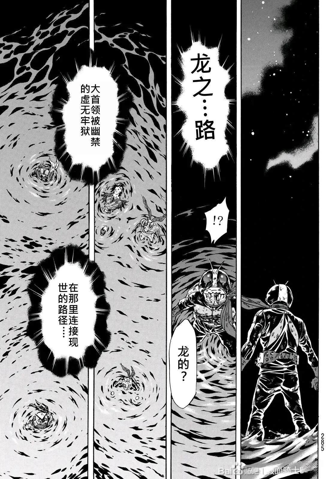 第180话