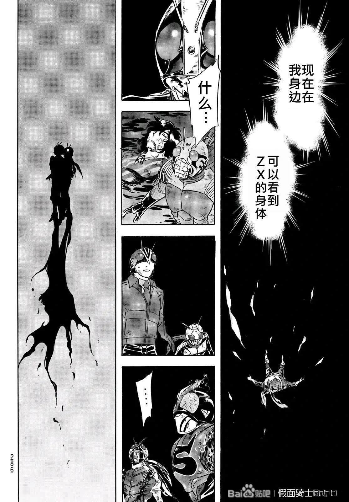 第180话