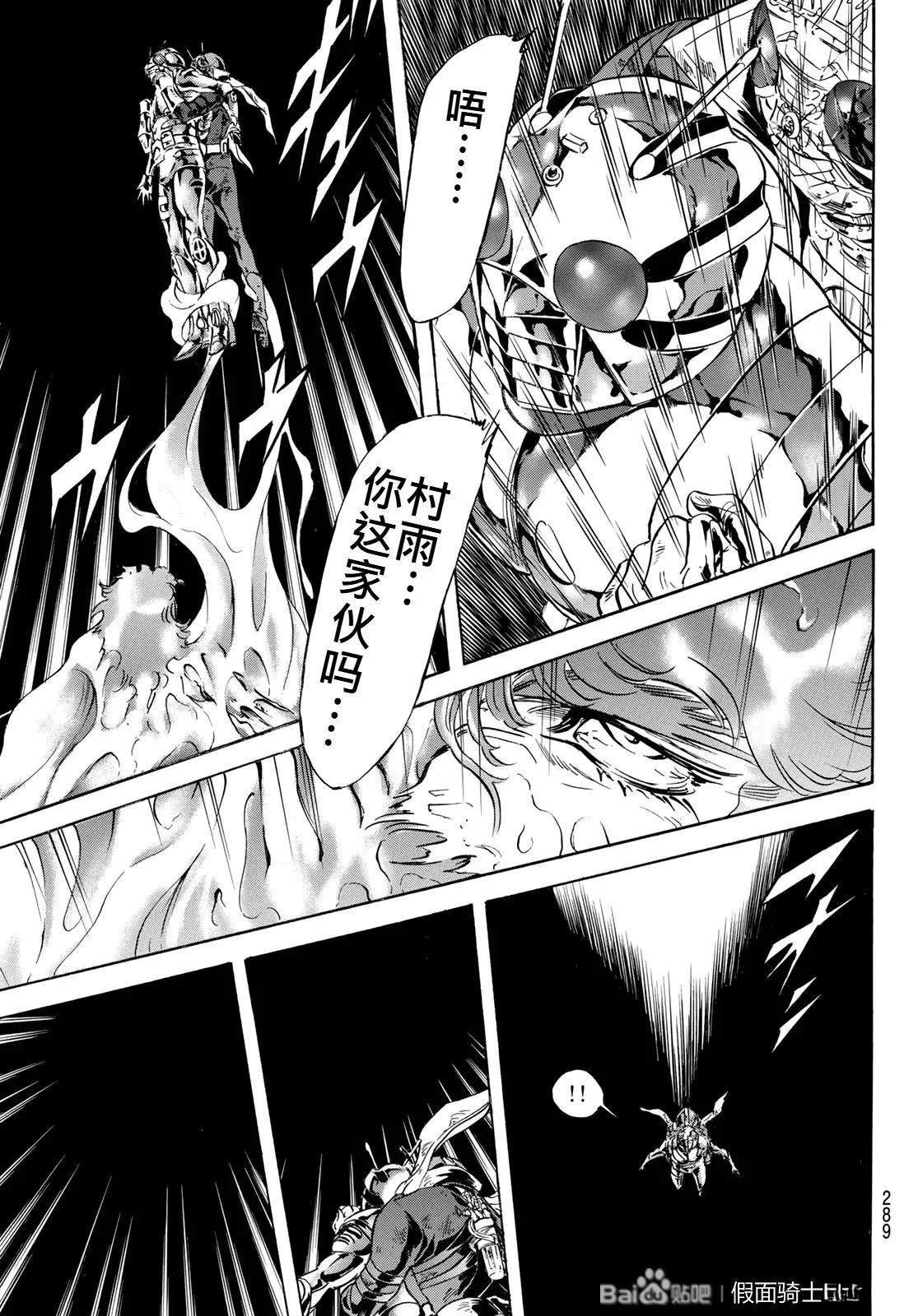 第180话