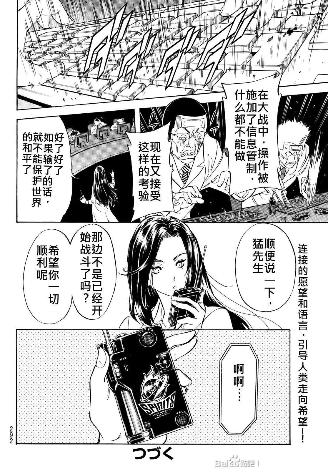 第180话