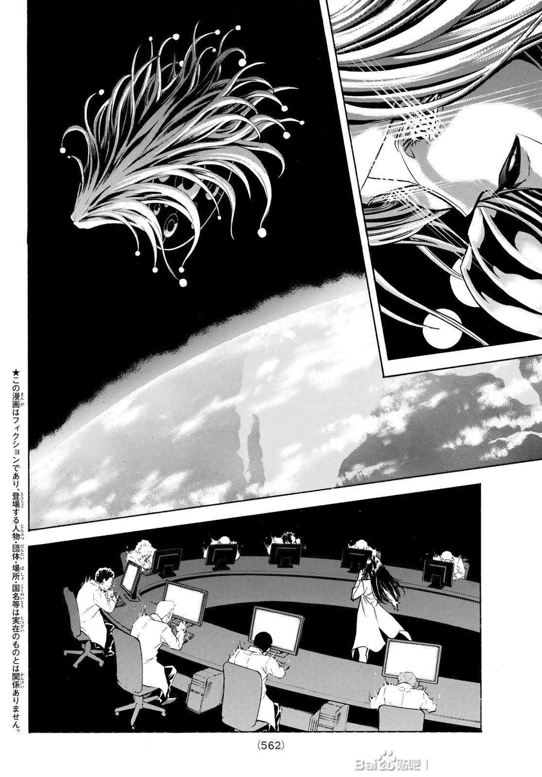 第181话