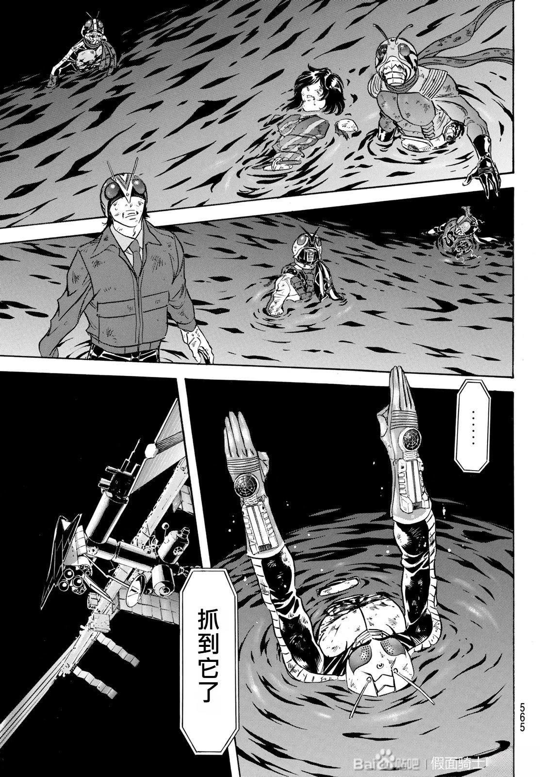第181话