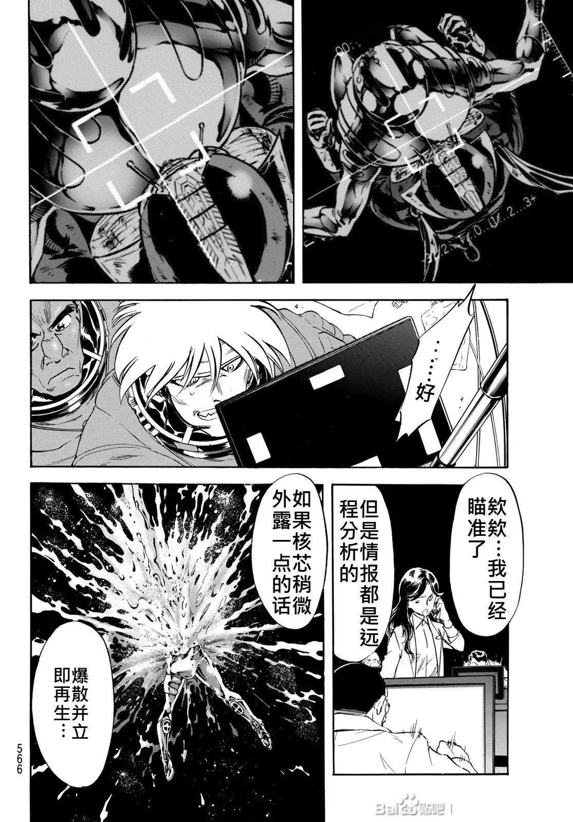 第181话