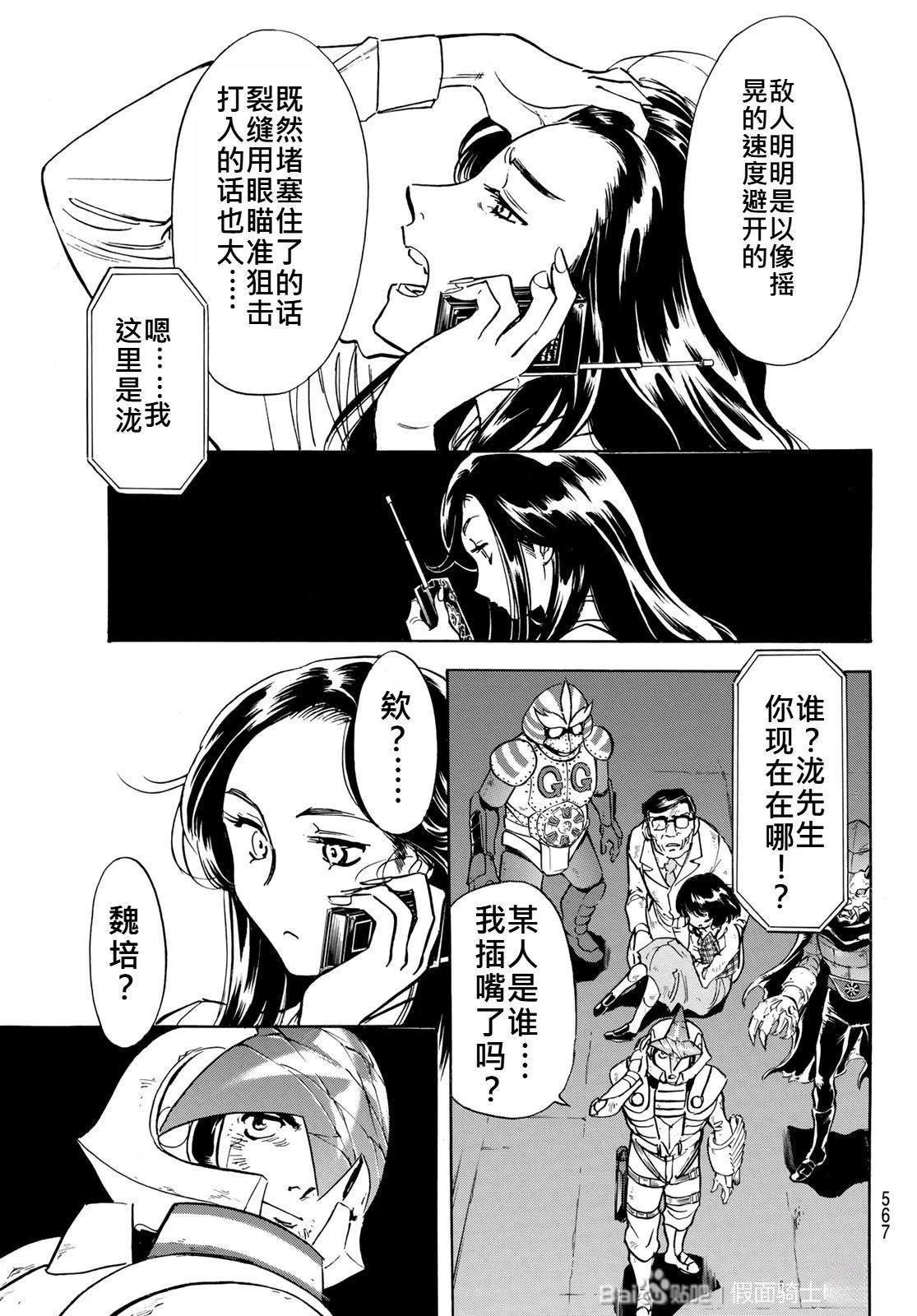 第181话