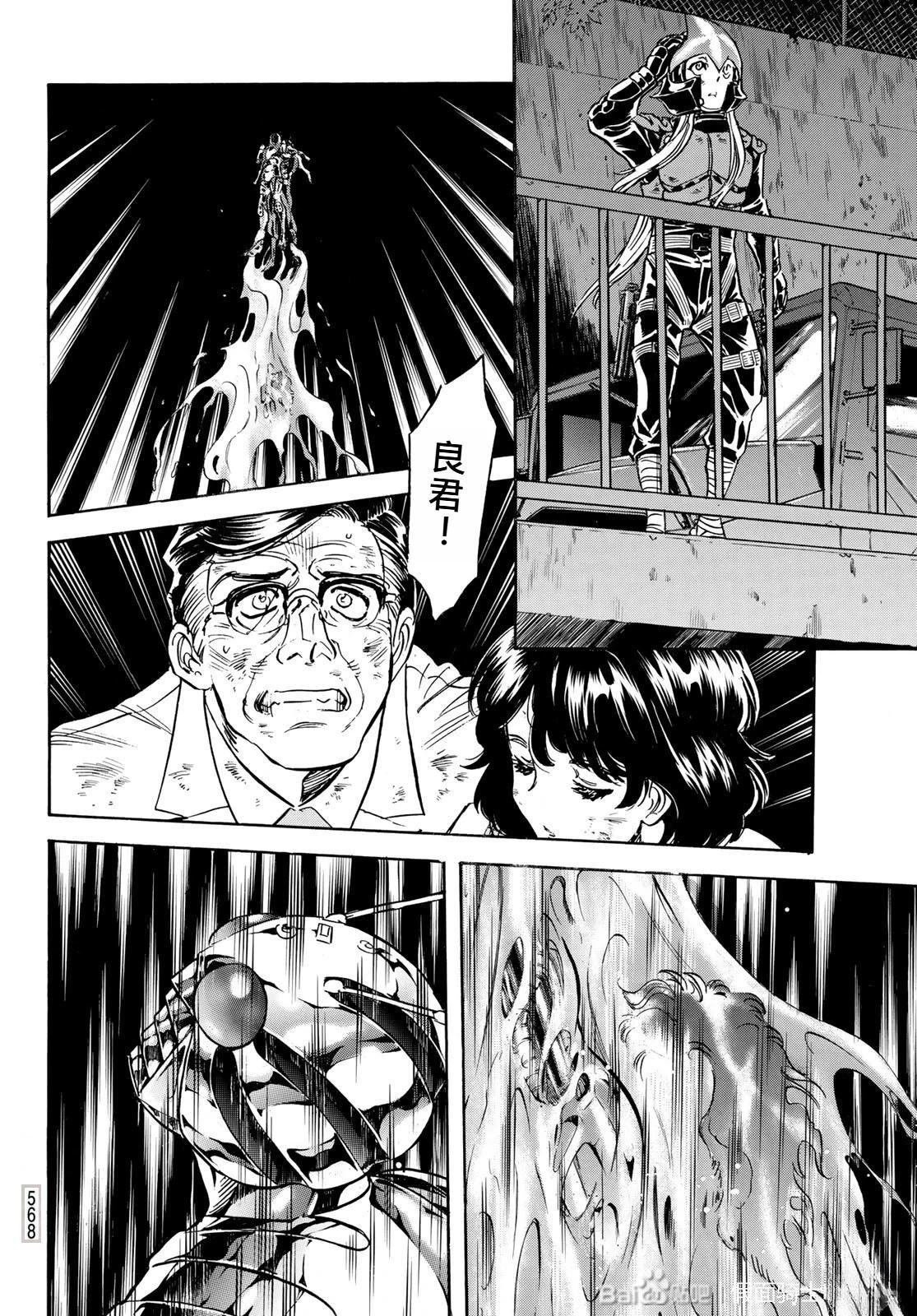 第181话
