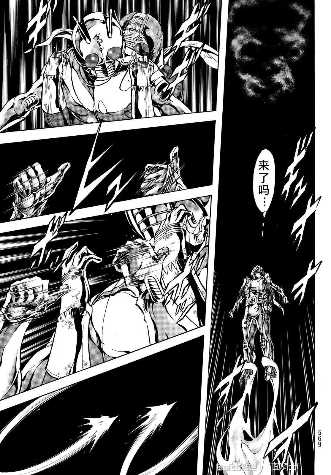 第181话