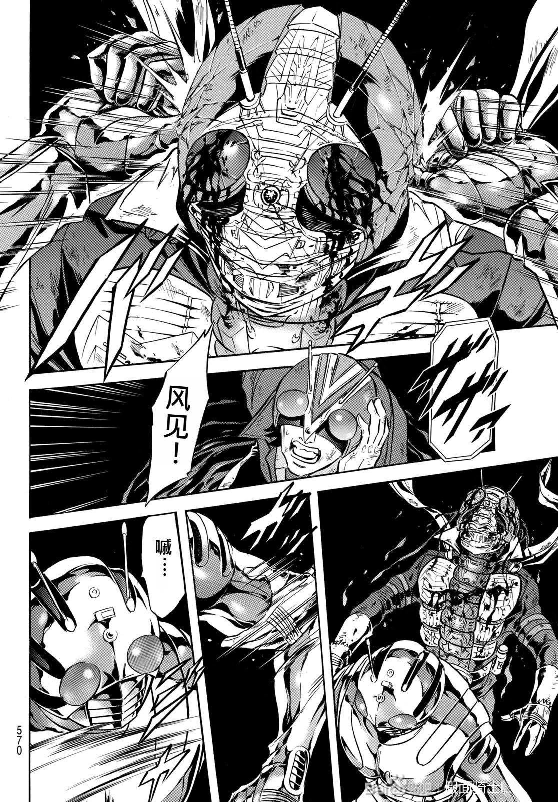 第181话