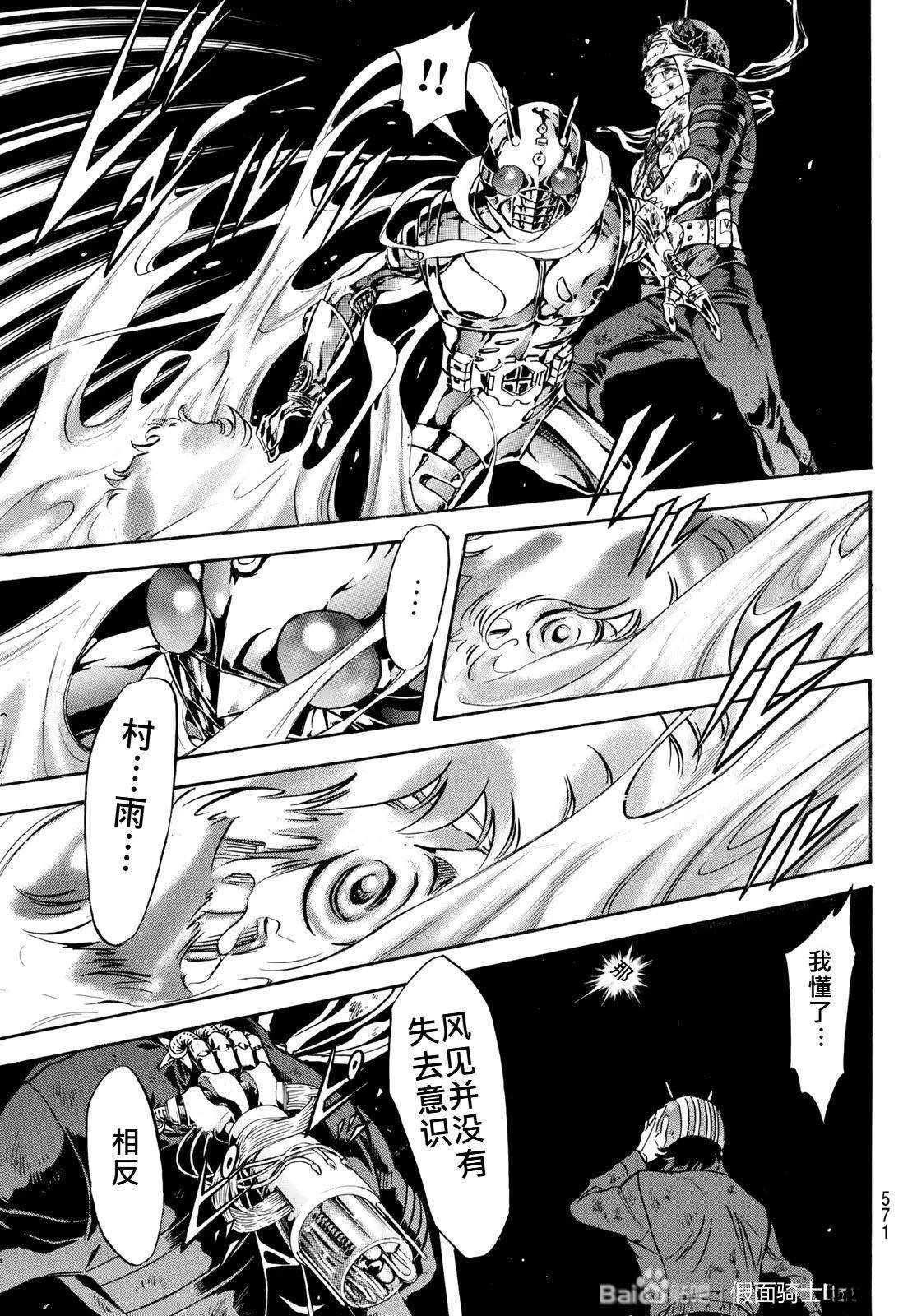 第181话