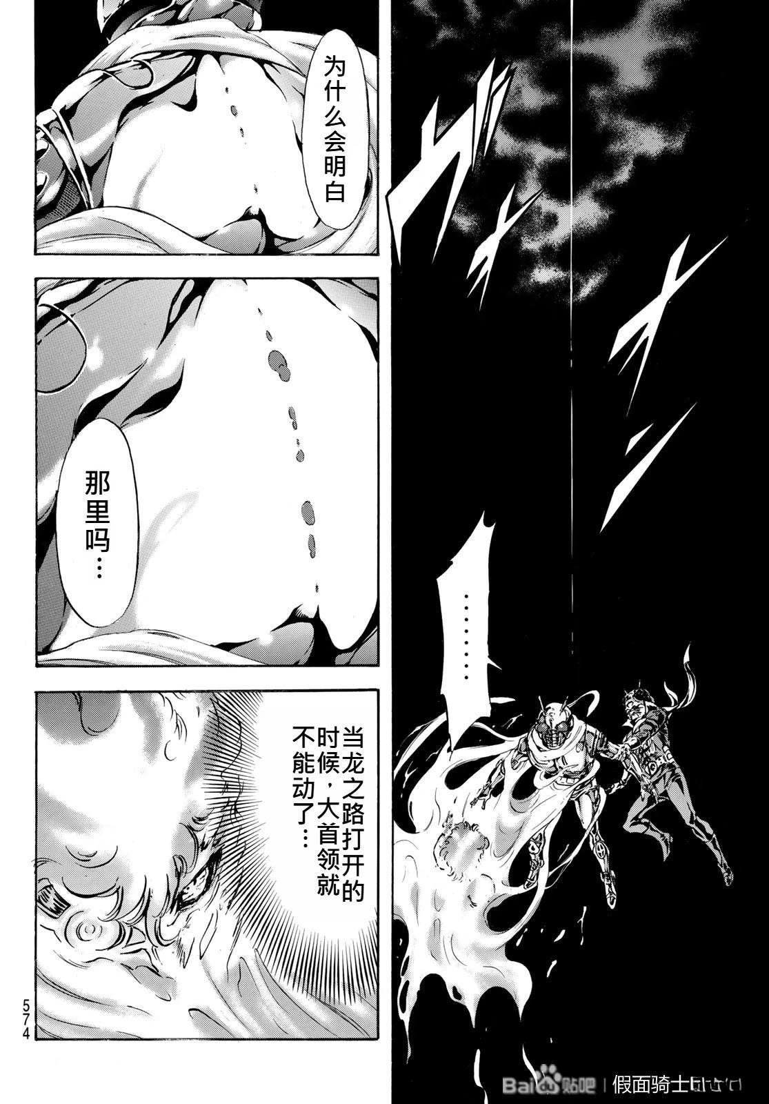 第181话