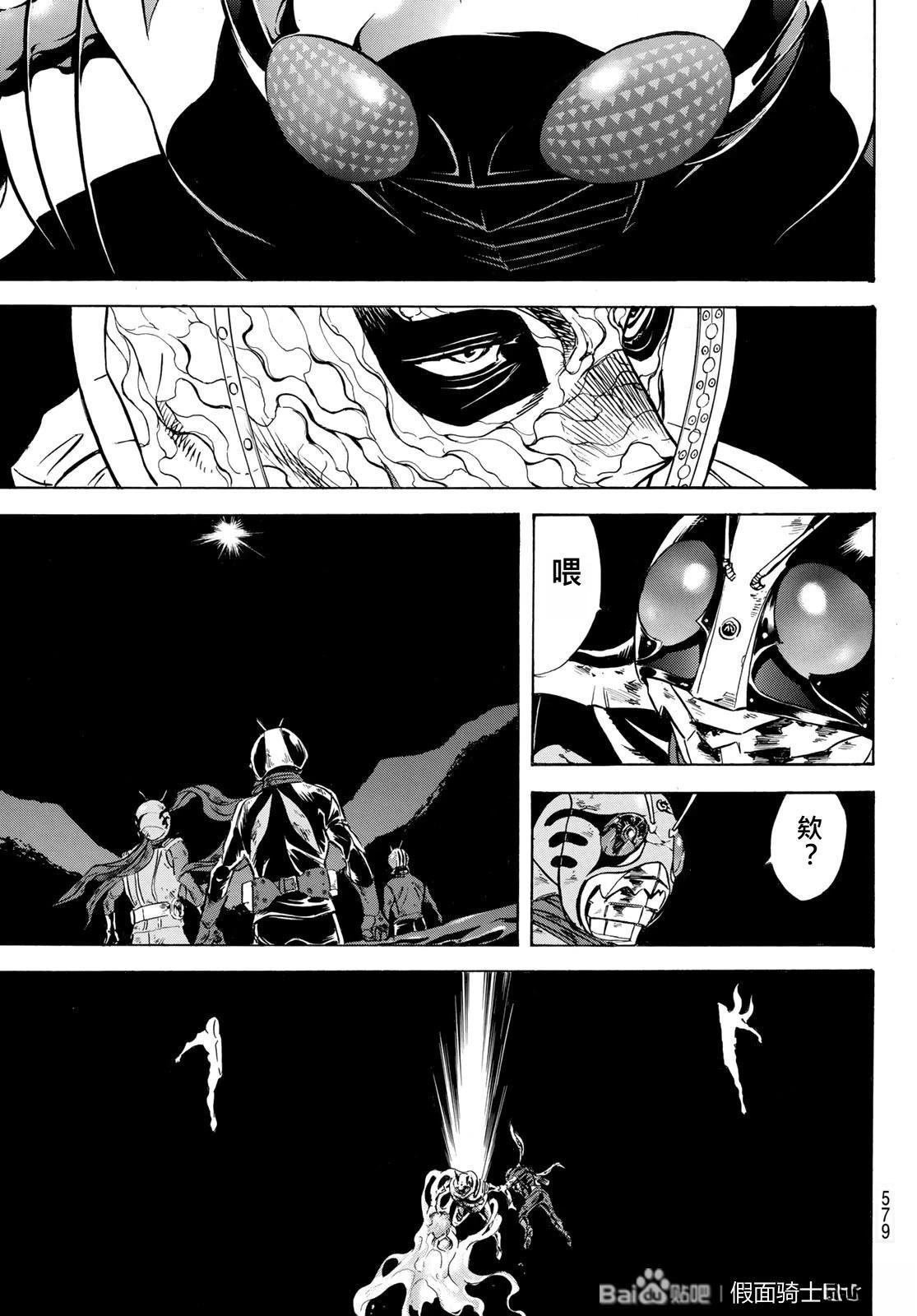 第181话