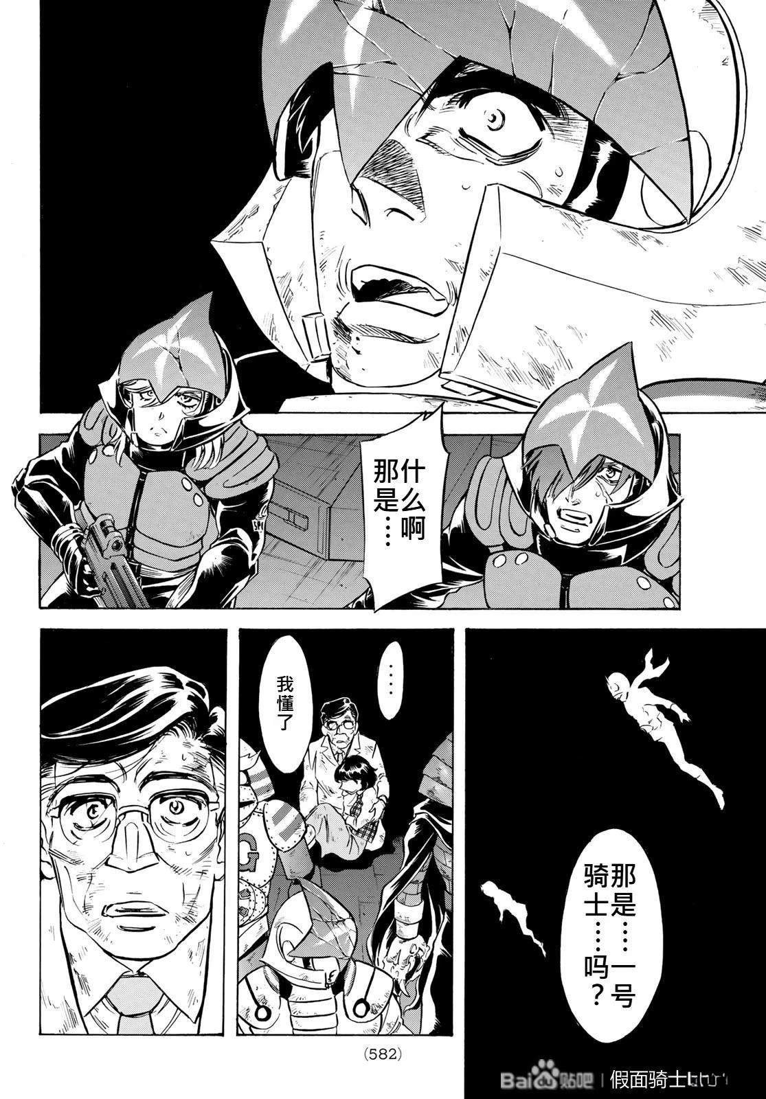第181话