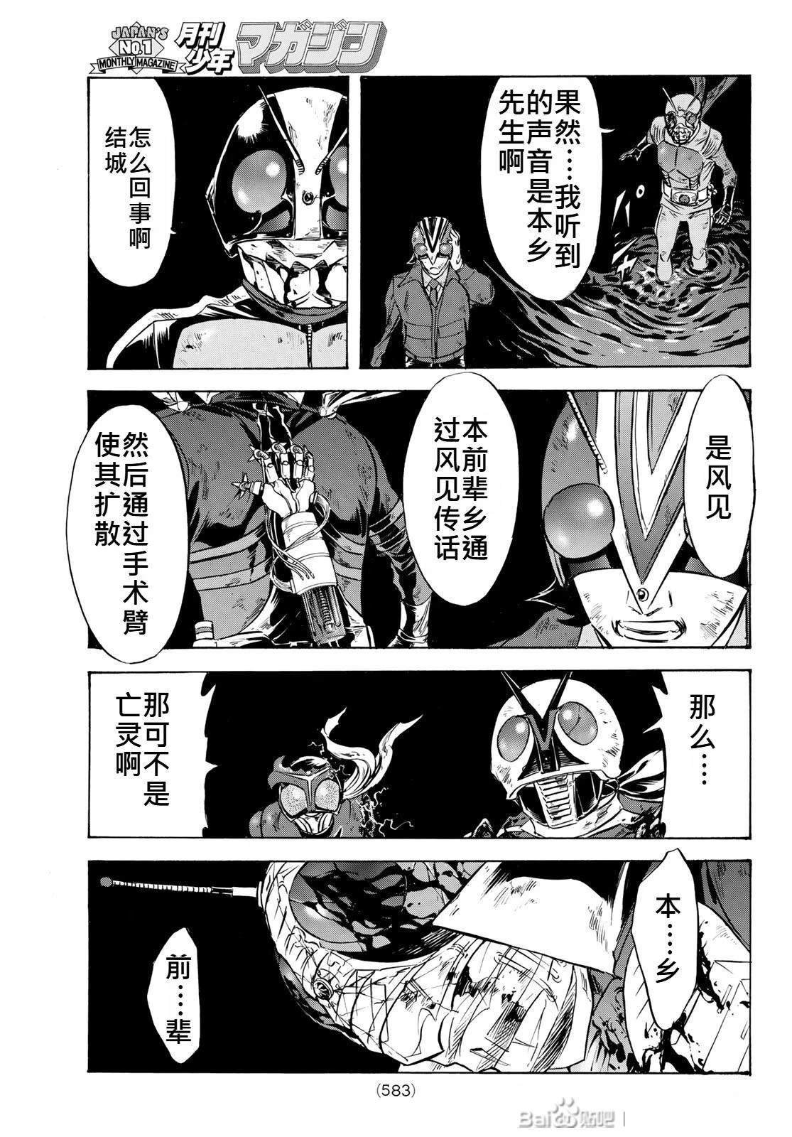 第181话