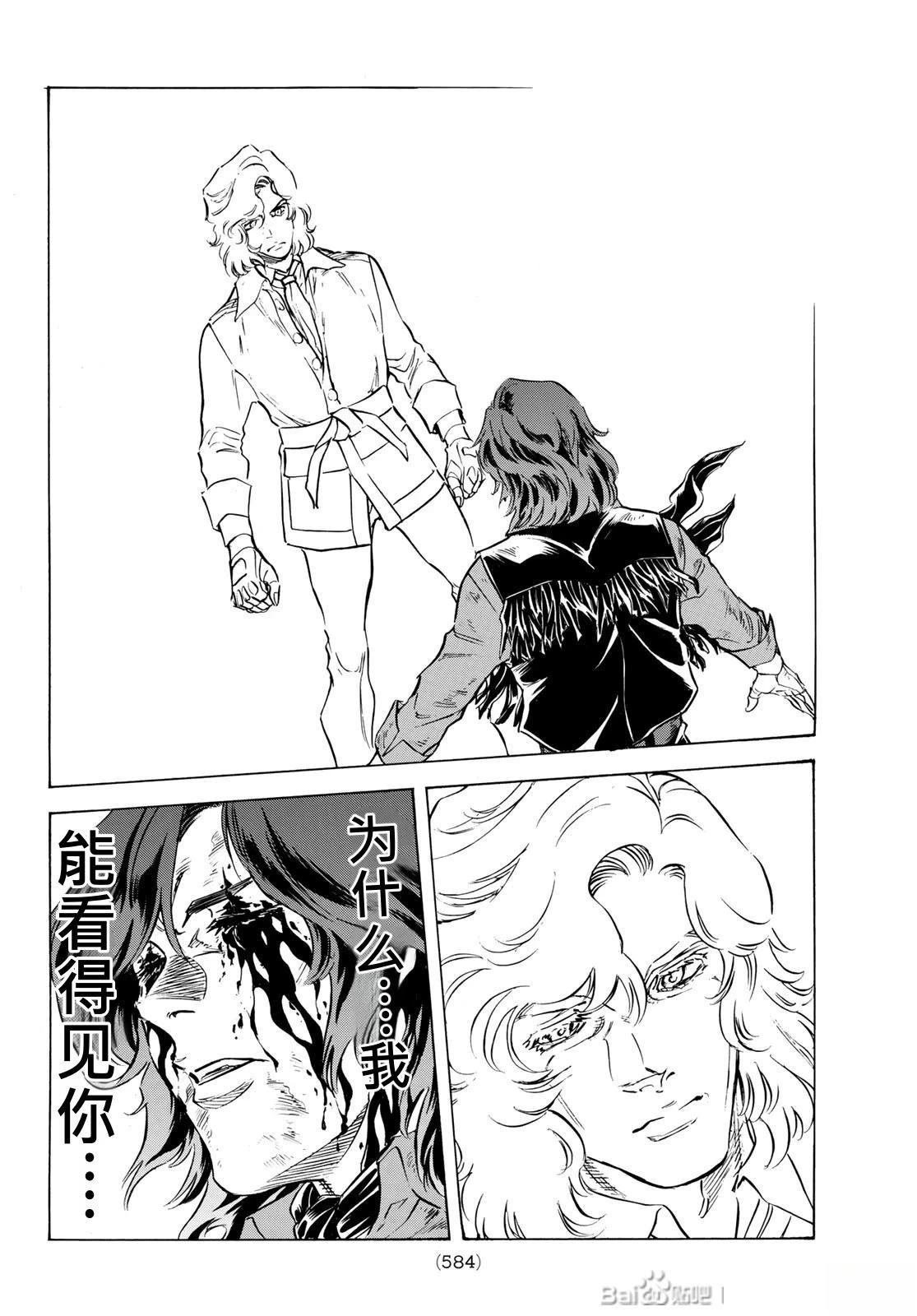第181话