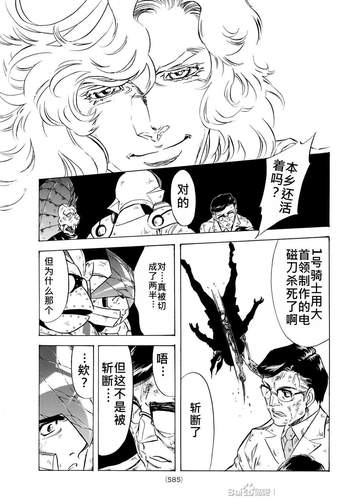 第181话