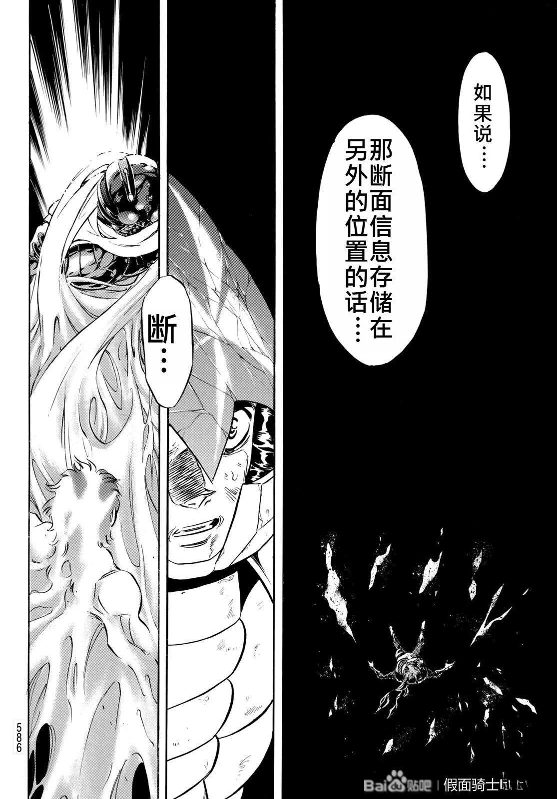 第181话
