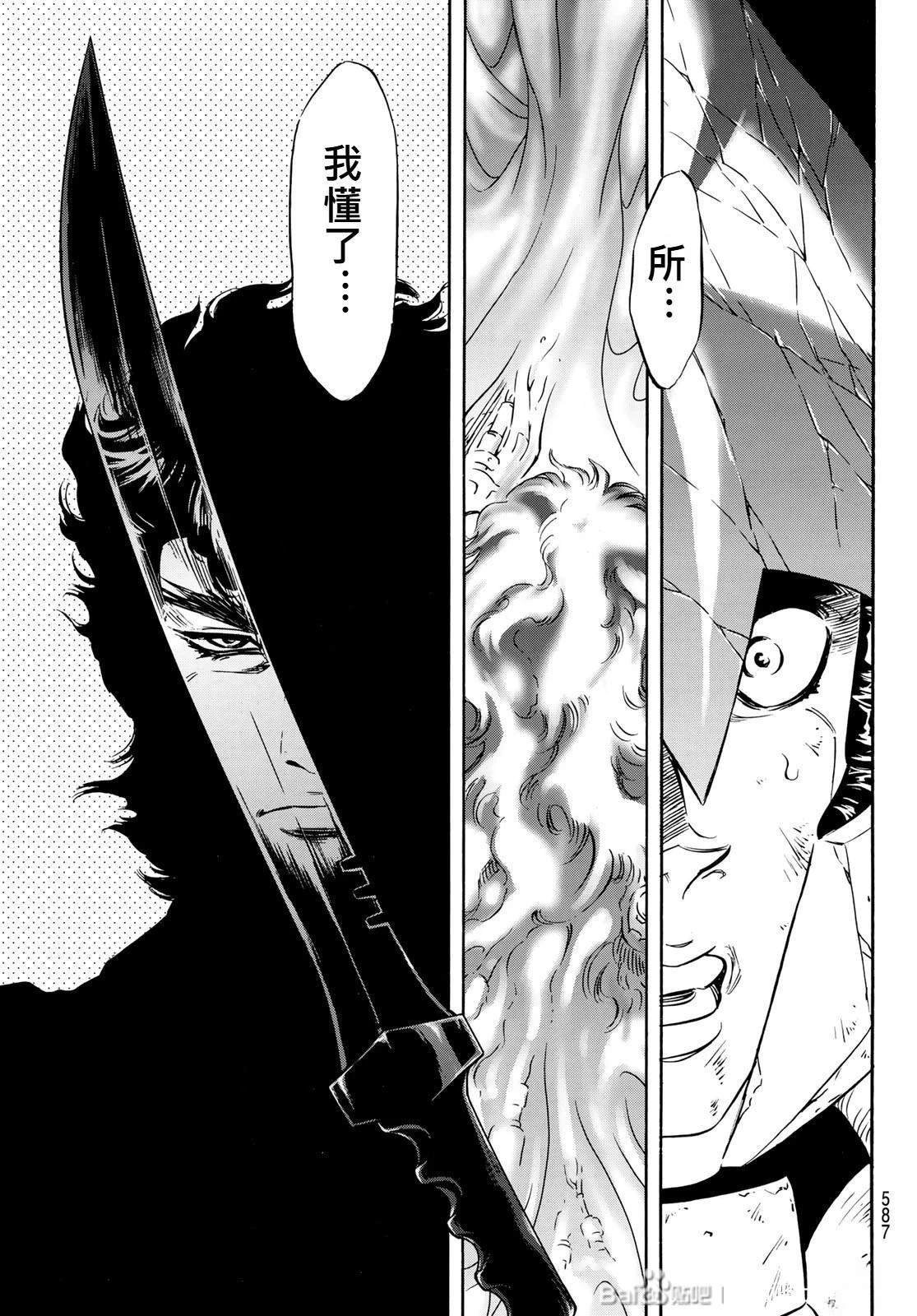 第181话